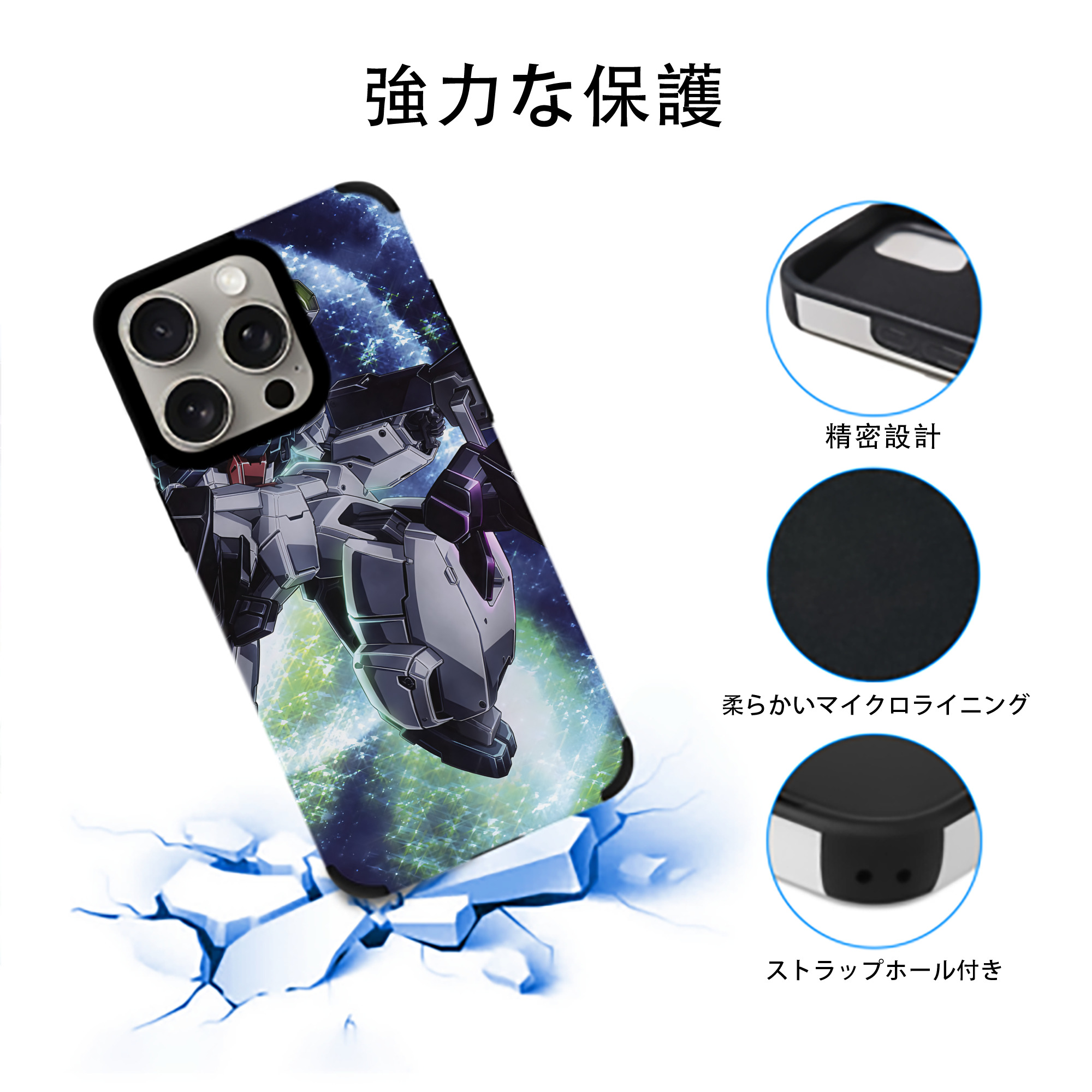 機動戦士ガンダム Mobile Suit Gundam 【iPhone15ProMax対応】 PUレザー スマホケース 耐衝撃＆黄変防止
