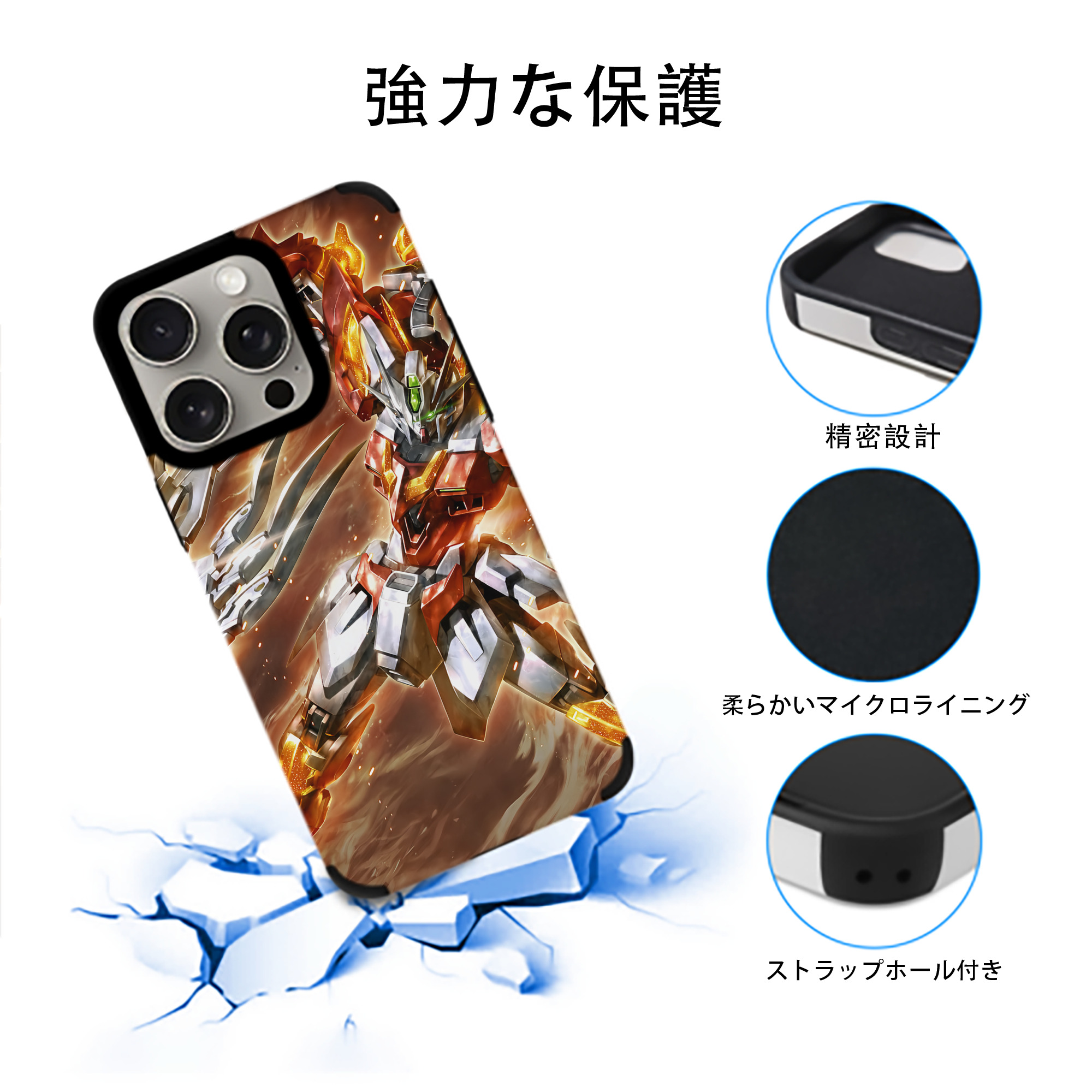 機動戦士ガンダム Mobile Suit Gundam 【iPhone15ProMax対応】 PUレザー スマホケース 耐衝撃＆黄変防止