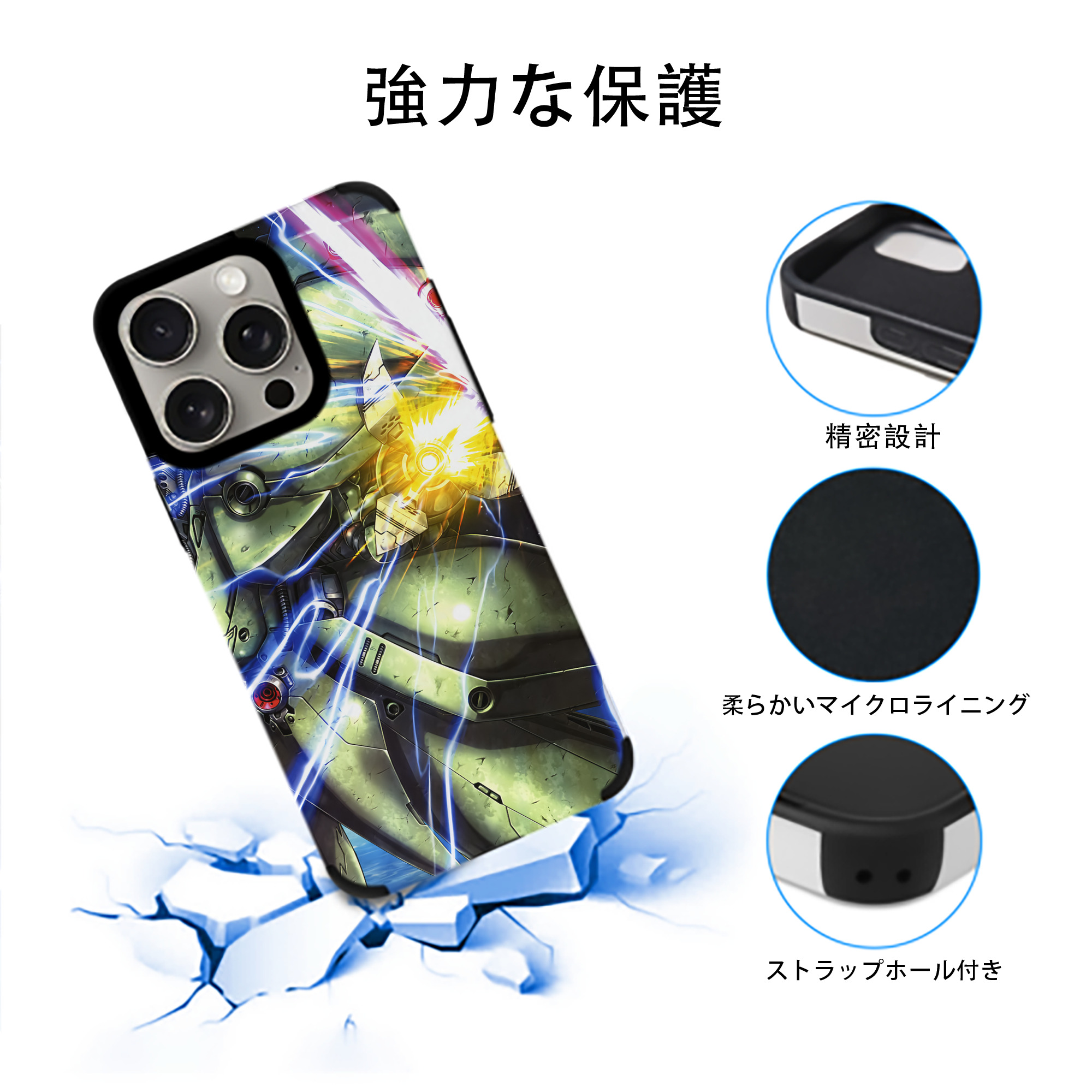 機動戦士ガンダム Mobile Suit Gundam 【iPhone15ProMax対応】 PUレザー スマホケース 耐衝撃＆黄変防止