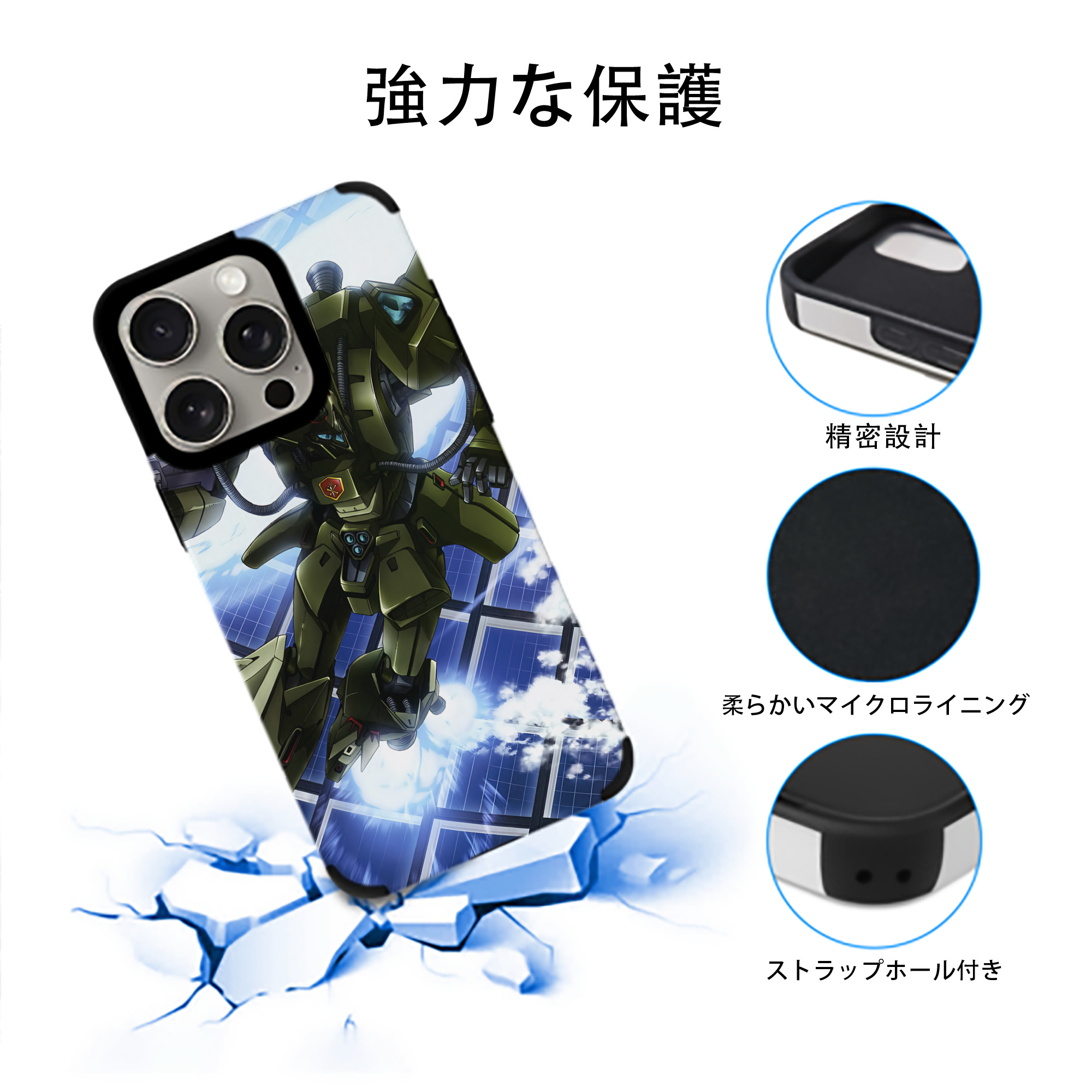 機動戦士ガンダム Mobile Suit Gundam 【iPhone15ProMax対応】 PUレザー スマホケース 耐衝撃＆黄変防止