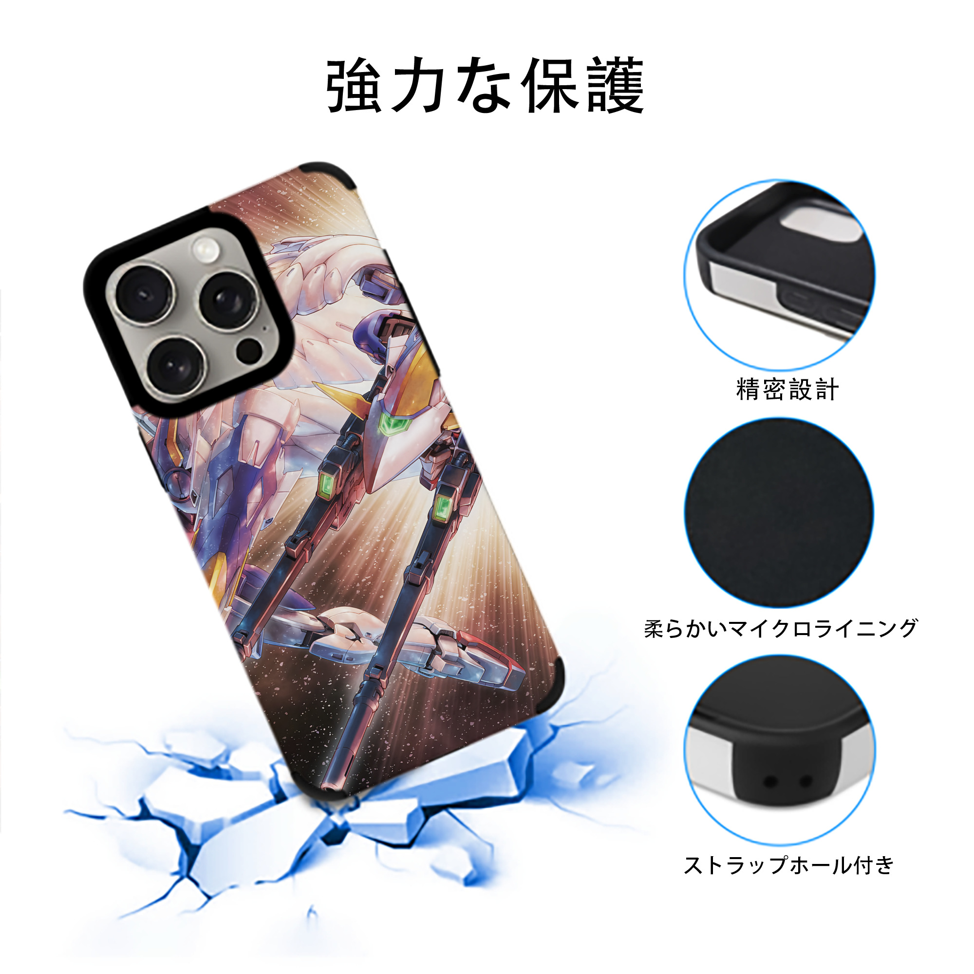 機動戦士ガンダム Mobile Suit Gundam 【iPhone15ProMax対応】 PUレザー スマホケース 耐衝撃＆黄変防止