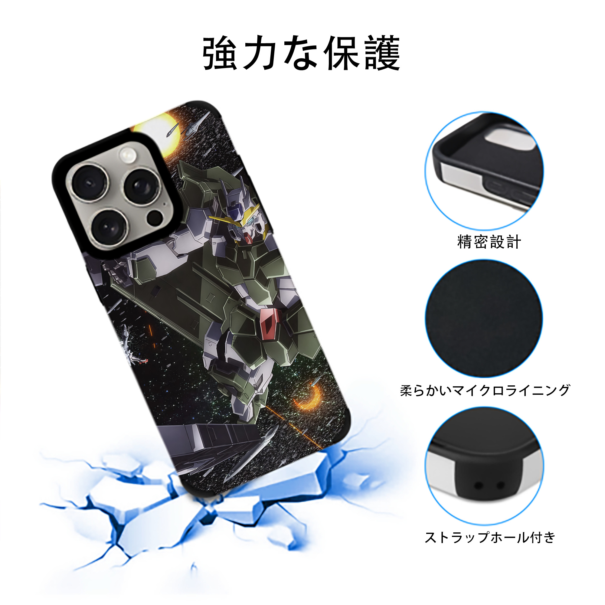 機動戦士ガンダム Mobile Suit Gundam 【iPhone15ProMax対応】 PUレザー スマホケース 耐衝撃＆黄変防止