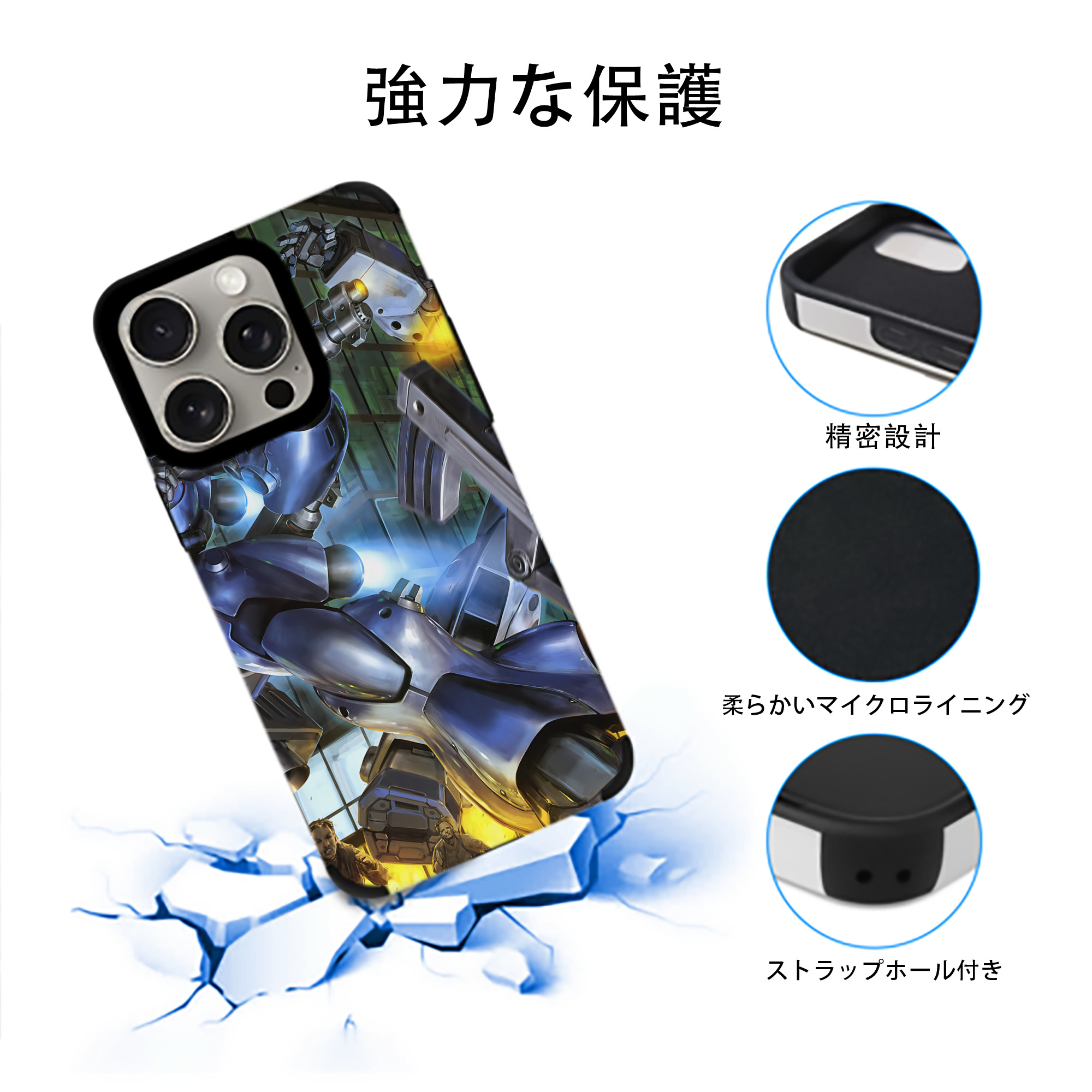 機動戦士ガンダム Mobile Suit Gundam 【iPhone15ProMax対応】 PUレザー スマホケース 耐衝撃＆黄変防止
