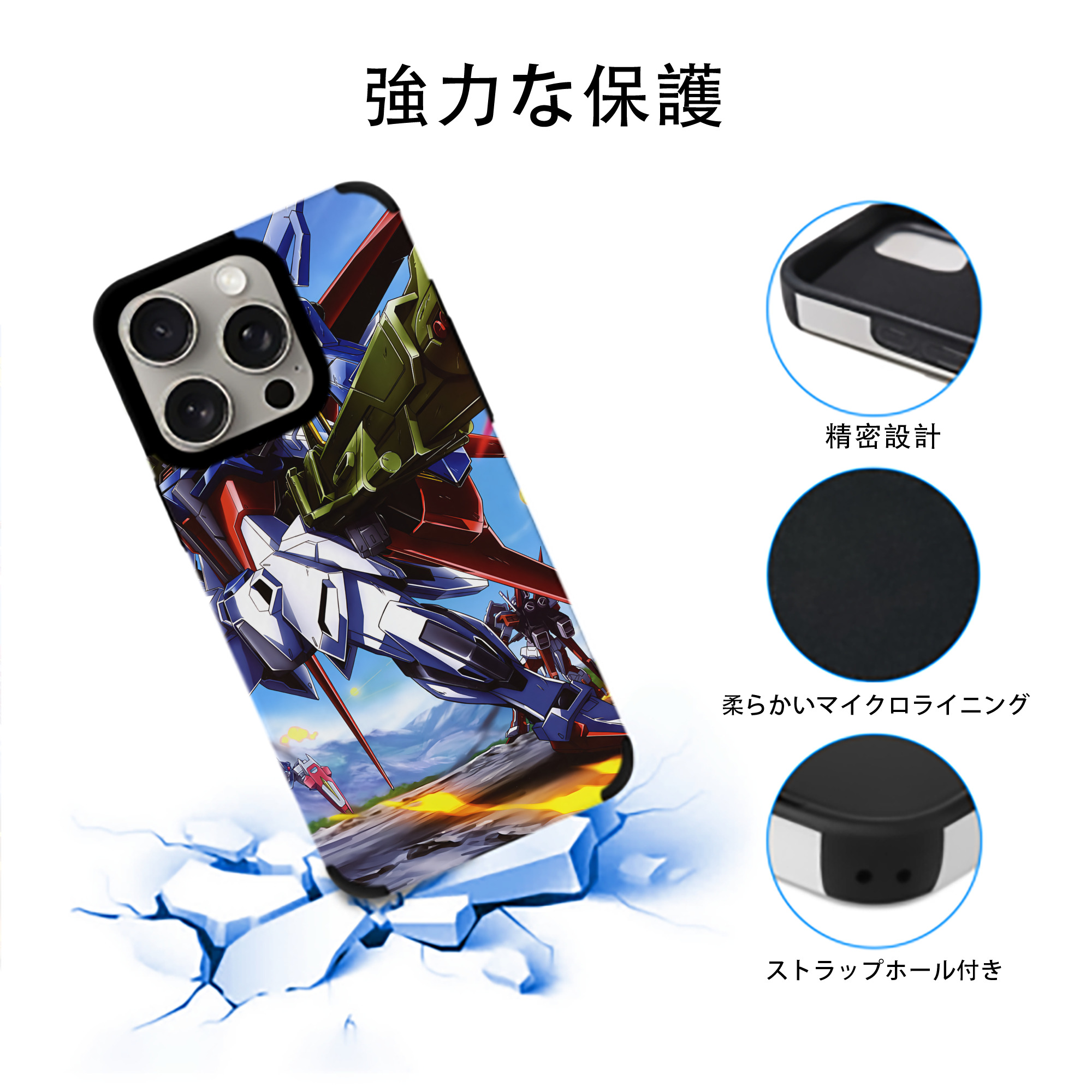機動戦士ガンダム Mobile Suit Gundam 【iPhone15ProMax対応】 PUレザー スマホケース 耐衝撃＆黄変防止