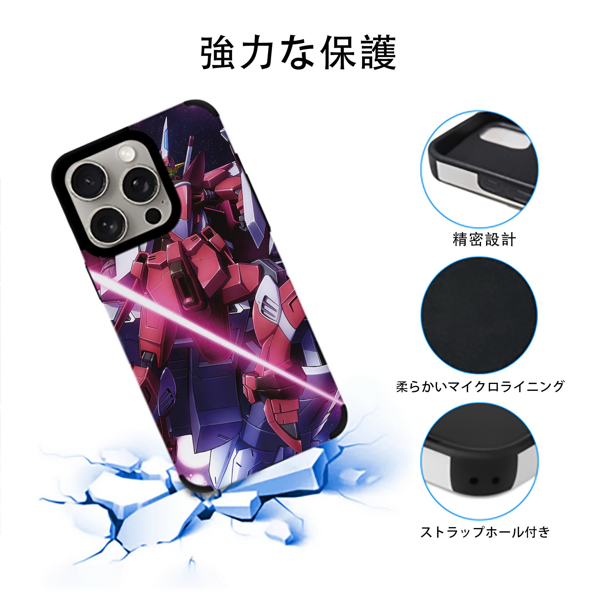 機動戦士ガンダム Mobile Suit Gundam 【iPhone15ProMax対応】 PUレザー スマホケース 耐衝撃＆黄変防止