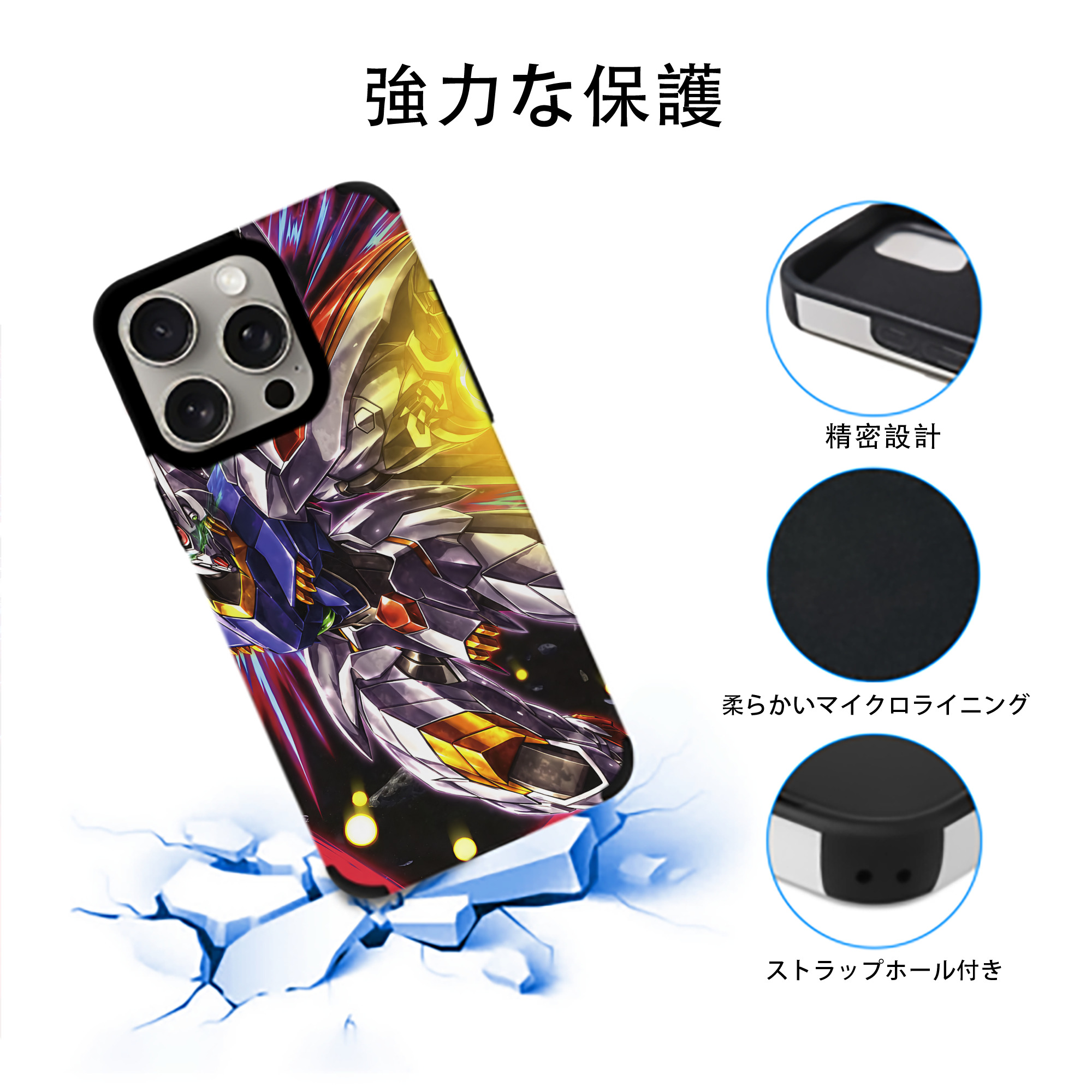機動戦士ガンダム Mobile Suit Gundam 【iPhone15ProMax対応】 PUレザー スマホケース 耐衝撃＆黄変防止