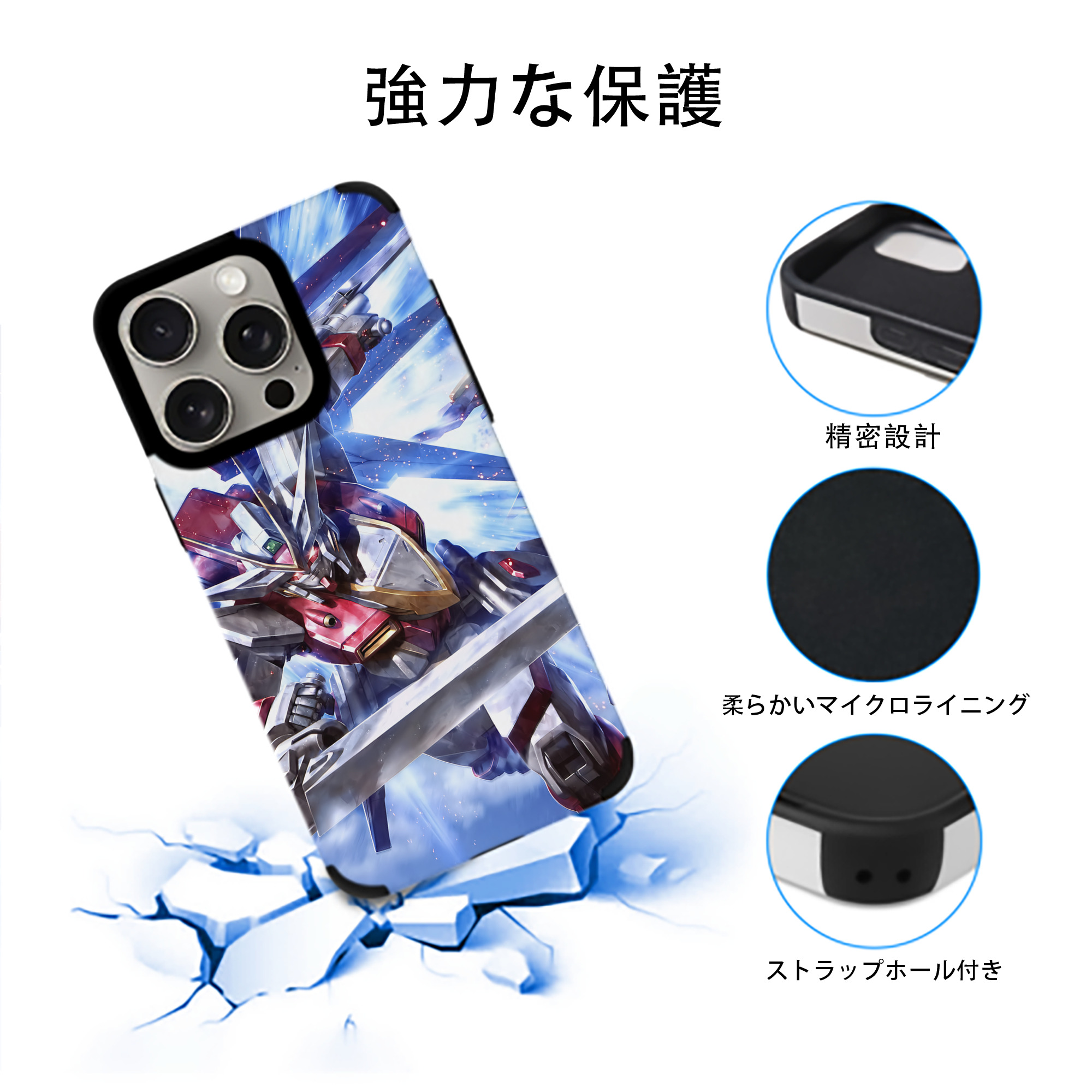 機動戦士ガンダム Mobile Suit Gundam 【iPhone15ProMax対応】 PUレザー スマホケース 耐衝撃＆黄変防止