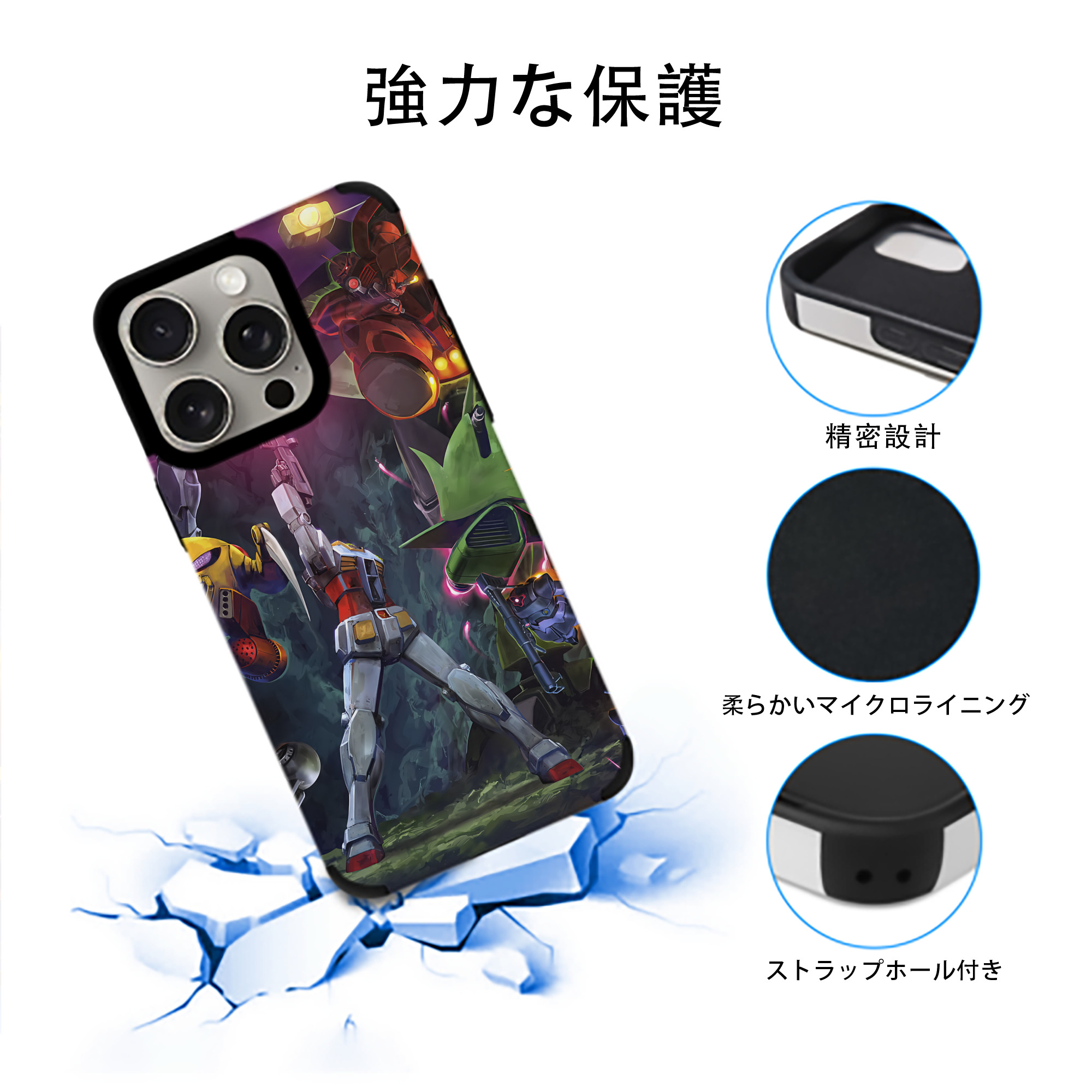 機動戦士ガンダム Mobile Suit Gundam 【iPhone15ProMax対応】 PUレザー スマホケース 耐衝撃＆黄変防止