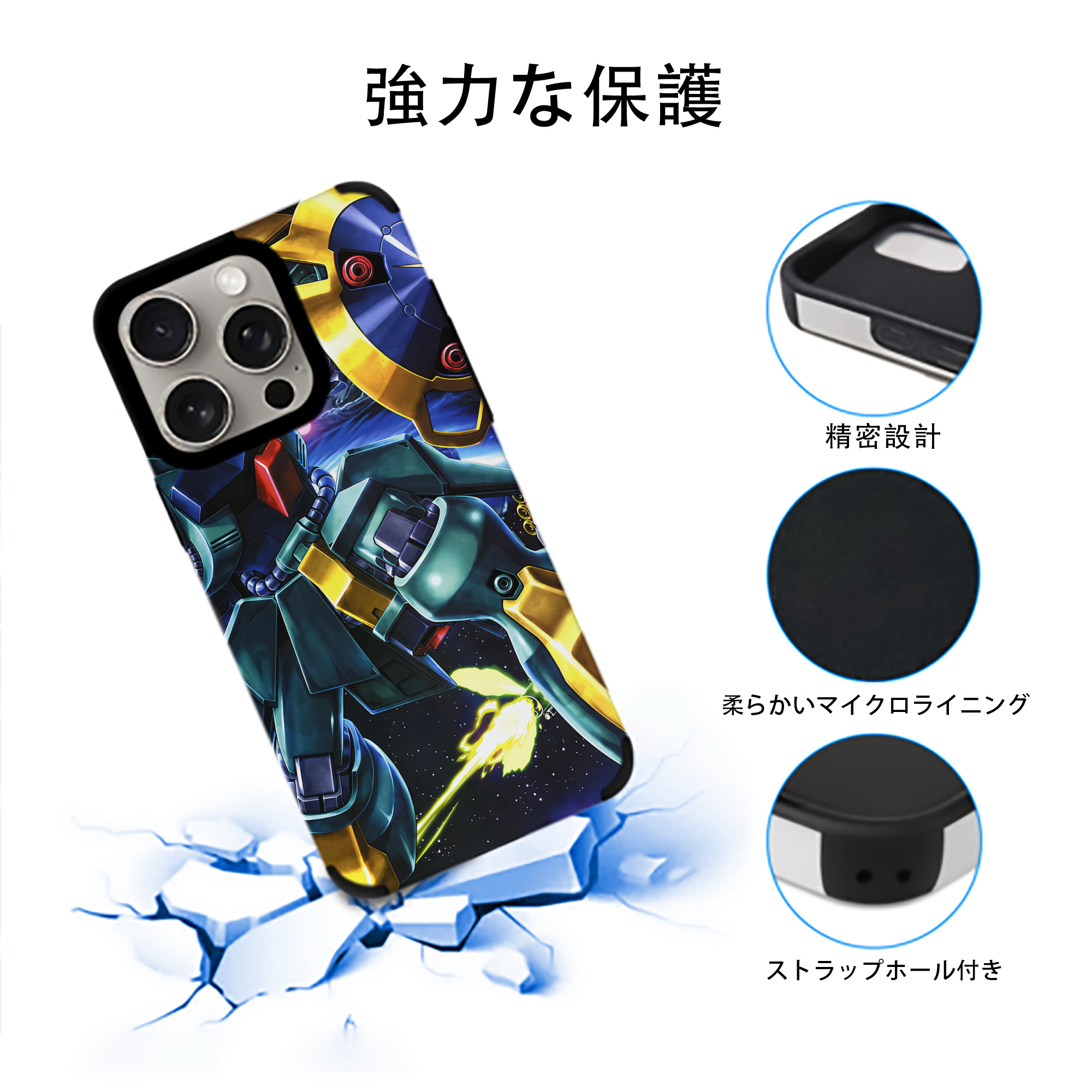 機動戦士ガンダム Mobile Suit Gundam 【iPhone15ProMax対応】 PUレザー スマホケース 耐衝撃＆黄変防止