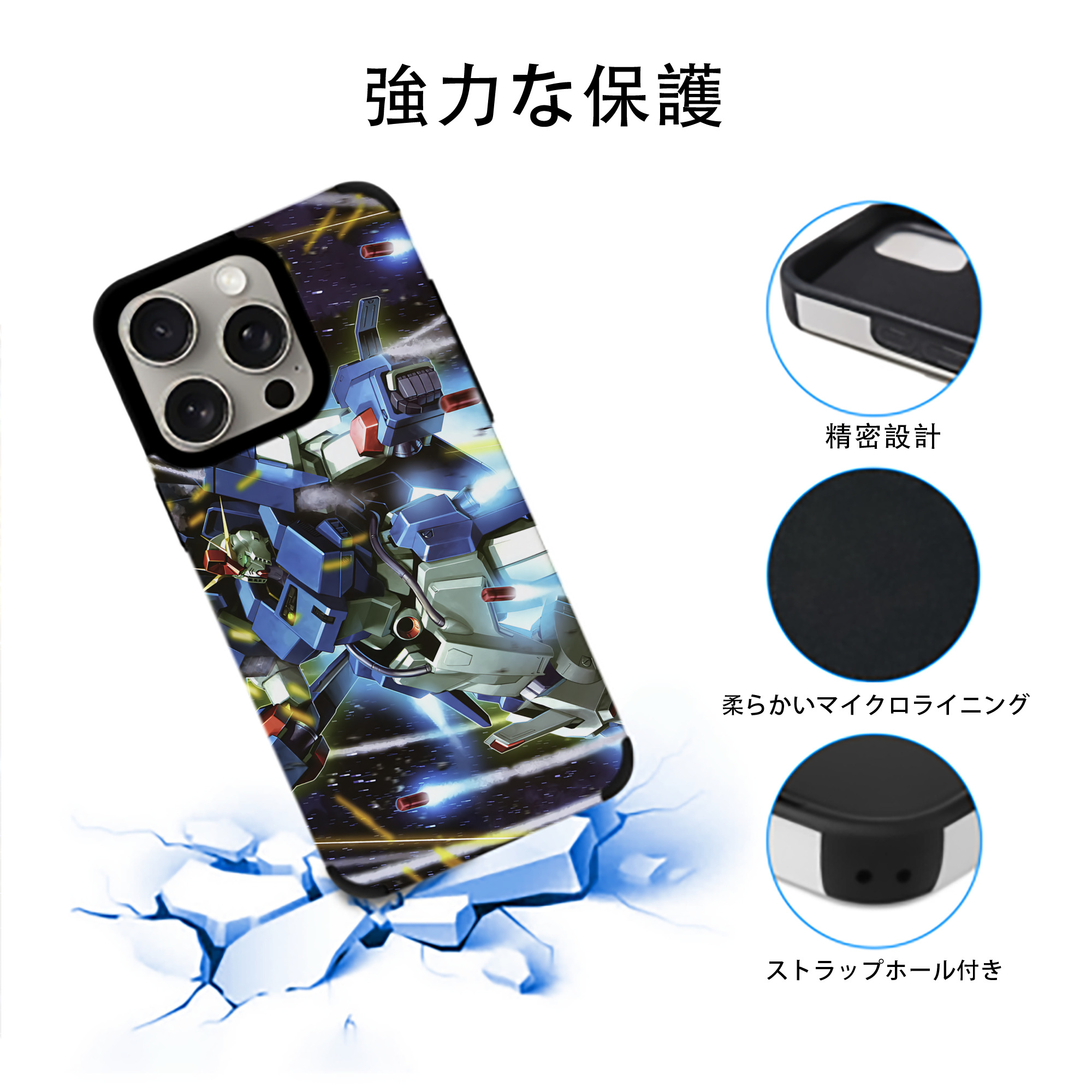 機動戦士ガンダム Mobile Suit Gundam 【iPhone15ProMax対応】 PUレザー スマホケース 耐衝撃＆黄変防止