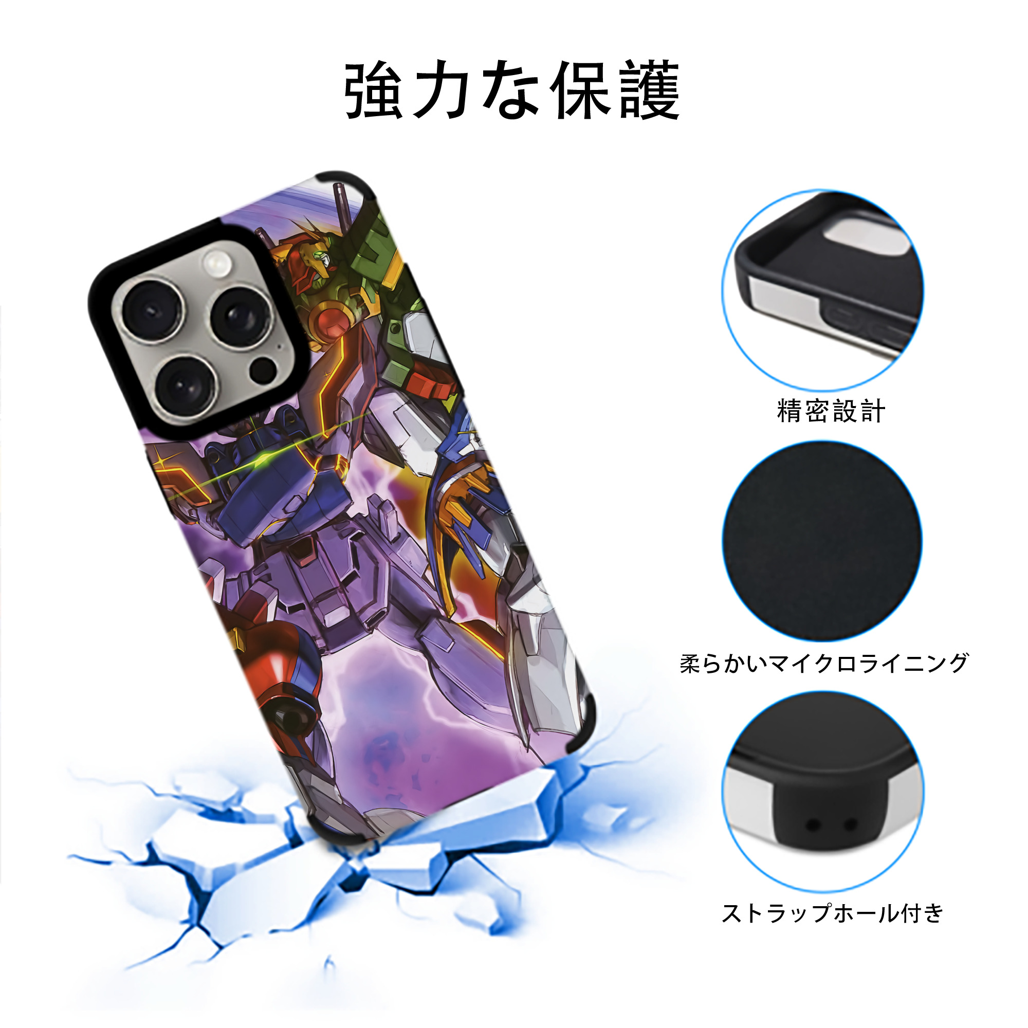 機動戦士ガンダム Mobile Suit Gundam 【iPhone15ProMax対応】 PUレザー スマホケース 耐衝撃＆黄変防止