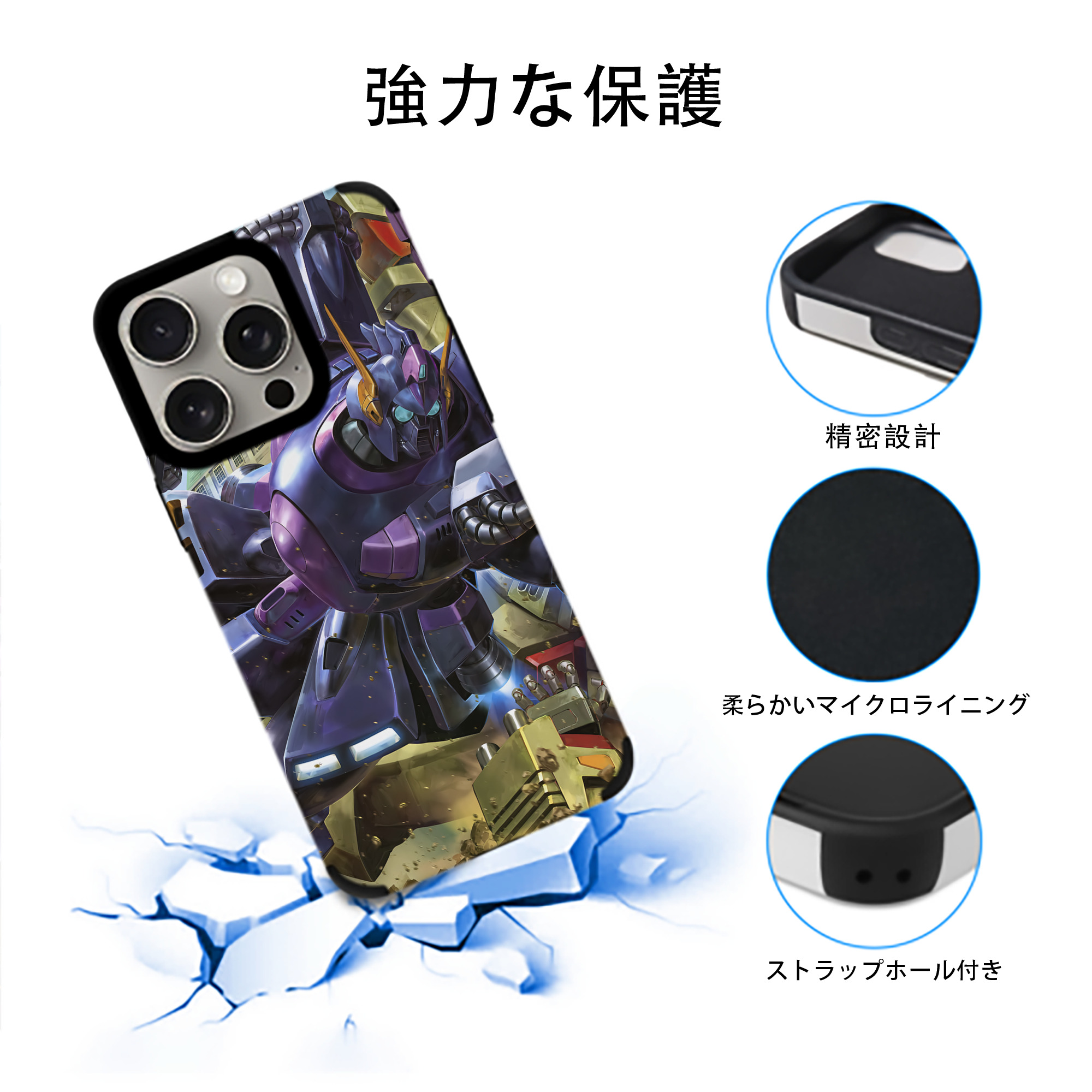 機動戦士ガンダム Mobile Suit Gundam 【iPhone15ProMax対応】 PUレザー スマホケース 耐衝撃＆黄変防止