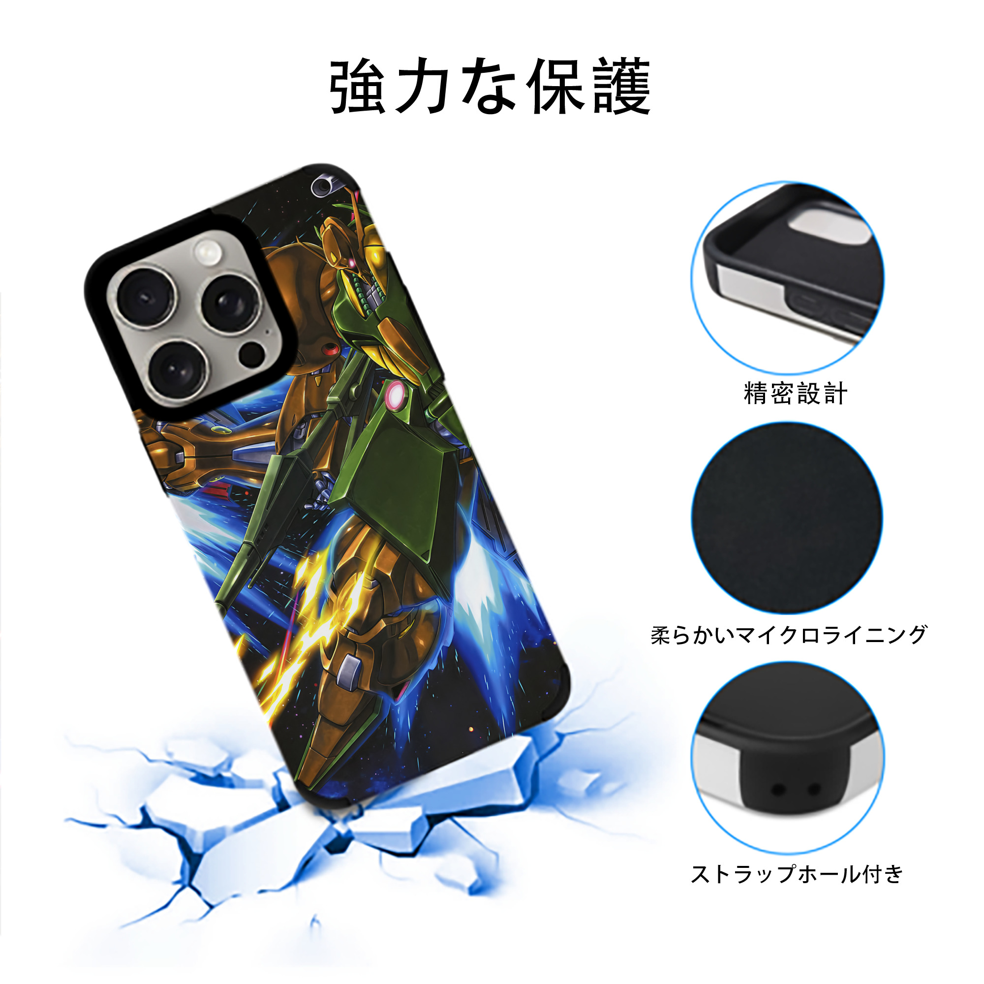 機動戦士ガンダム Mobile Suit Gundam 【iPhone15ProMax対応】 PUレザー スマホケース 耐衝撃＆黄変防止