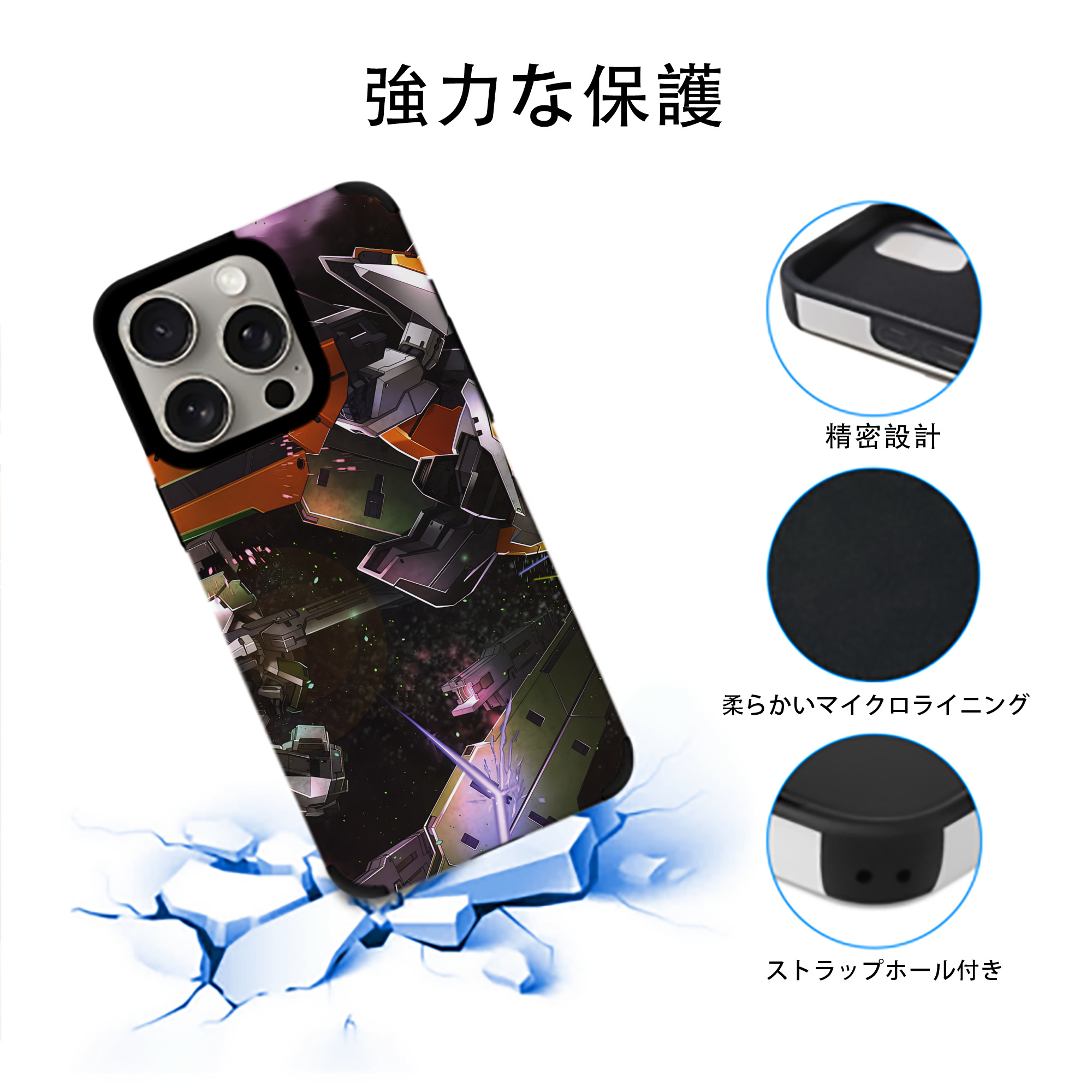 機動戦士ガンダム Mobile Suit Gundam 【iPhone15ProMax対応】 PUレザー スマホケース 耐衝撃＆黄変防止