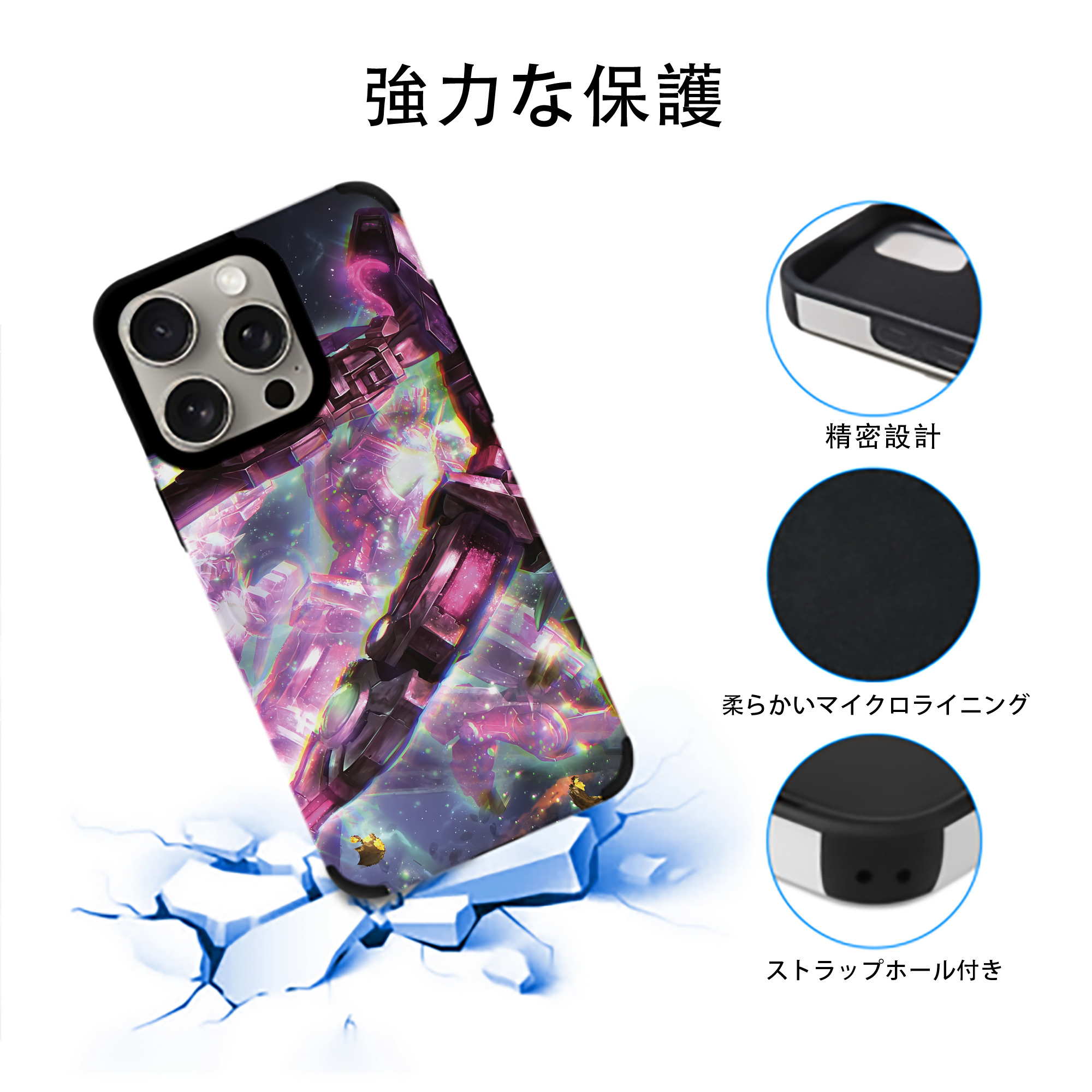 機動戦士ガンダム Mobile Suit Gundam 【iPhone15ProMax対応】 PUレザー スマホケース 耐衝撃＆黄変防止