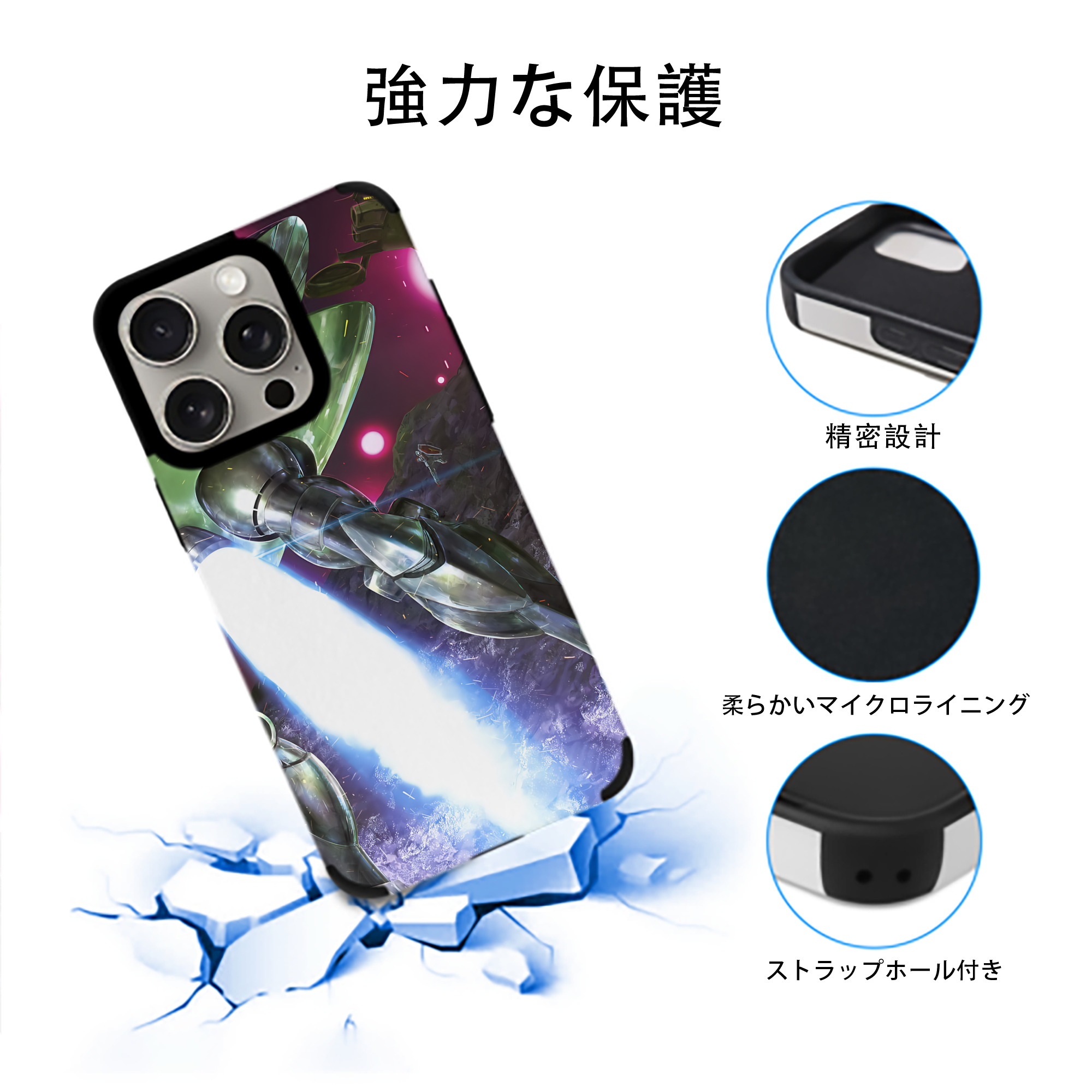 機動戦士ガンダム Mobile Suit Gundam 【iPhone15ProMax対応】 PUレザー スマホケース 耐衝撃＆黄変防止