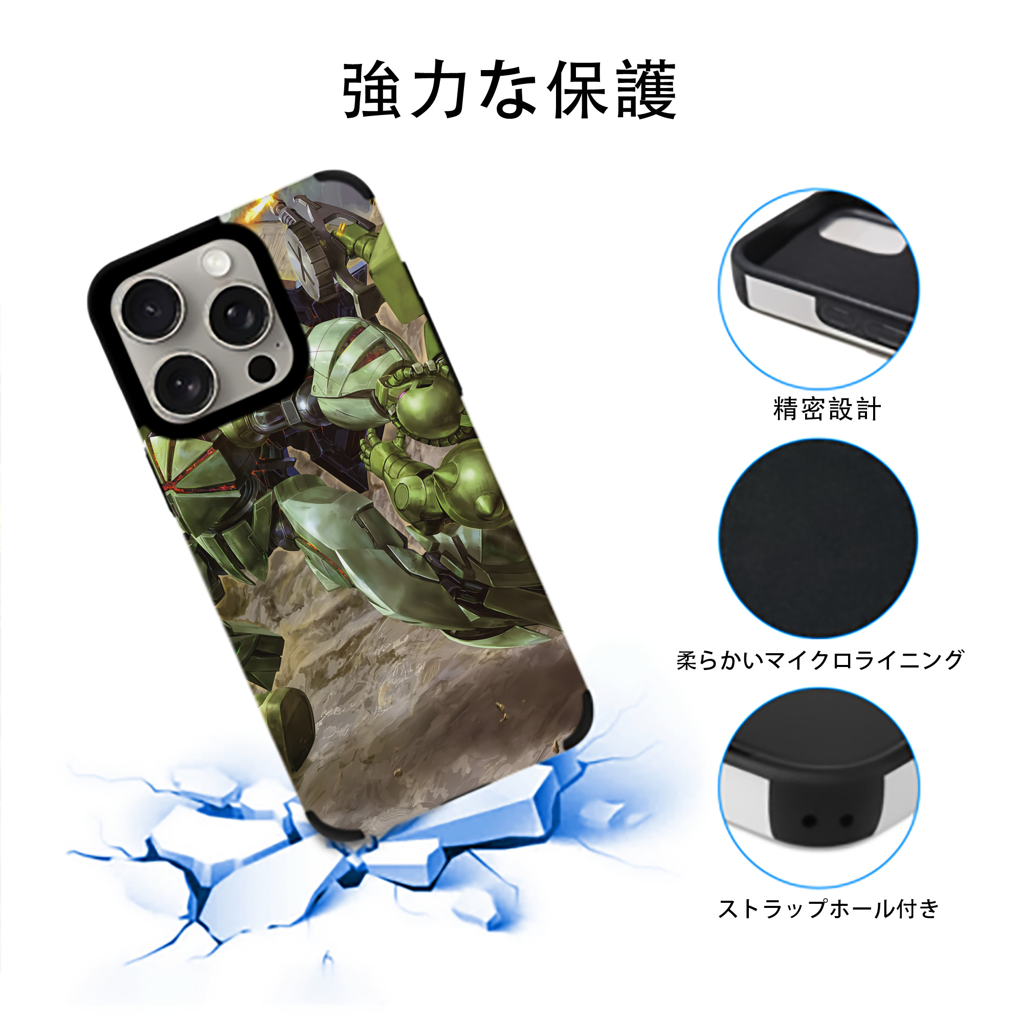 機動戦士ガンダム Mobile Suit Gundam 【iPhone15ProMax対応】 PUレザー スマホケース 耐衝撃＆黄変防止