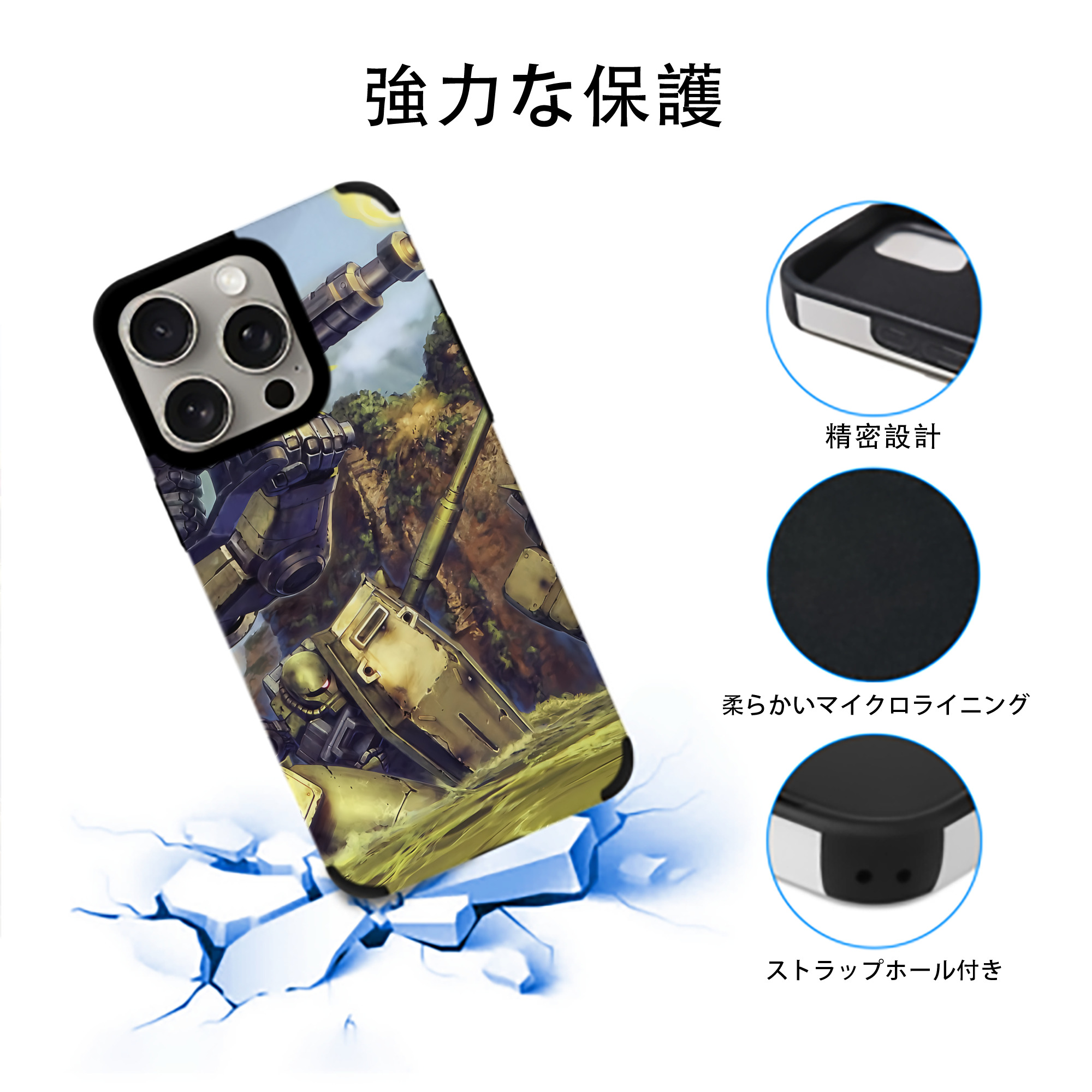 機動戦士ガンダム Mobile Suit Gundam 【iPhone15ProMax対応】 PUレザー スマホケース 耐衝撃＆黄変防止