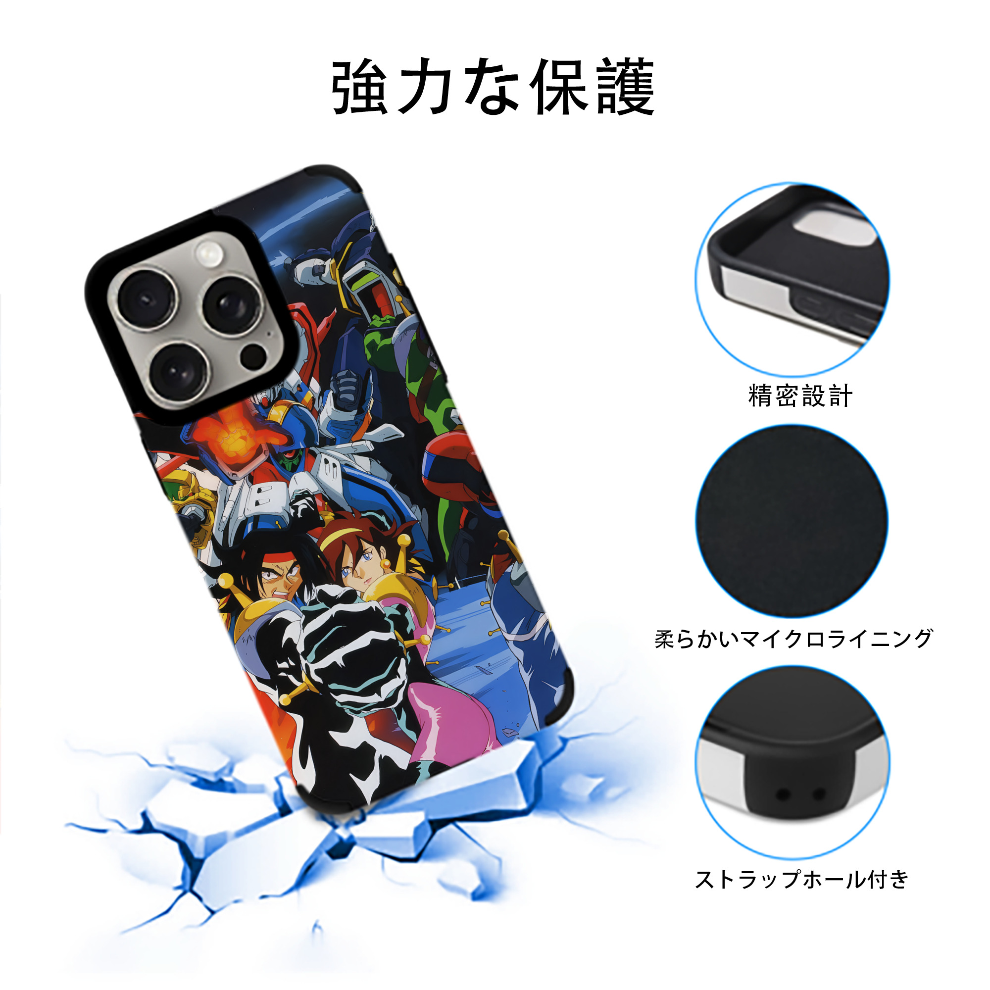 機動戦士ガンダム Mobile Suit Gundam 【iPhone15ProMax対応】 PUレザー スマホケース 耐衝撃＆黄変防止