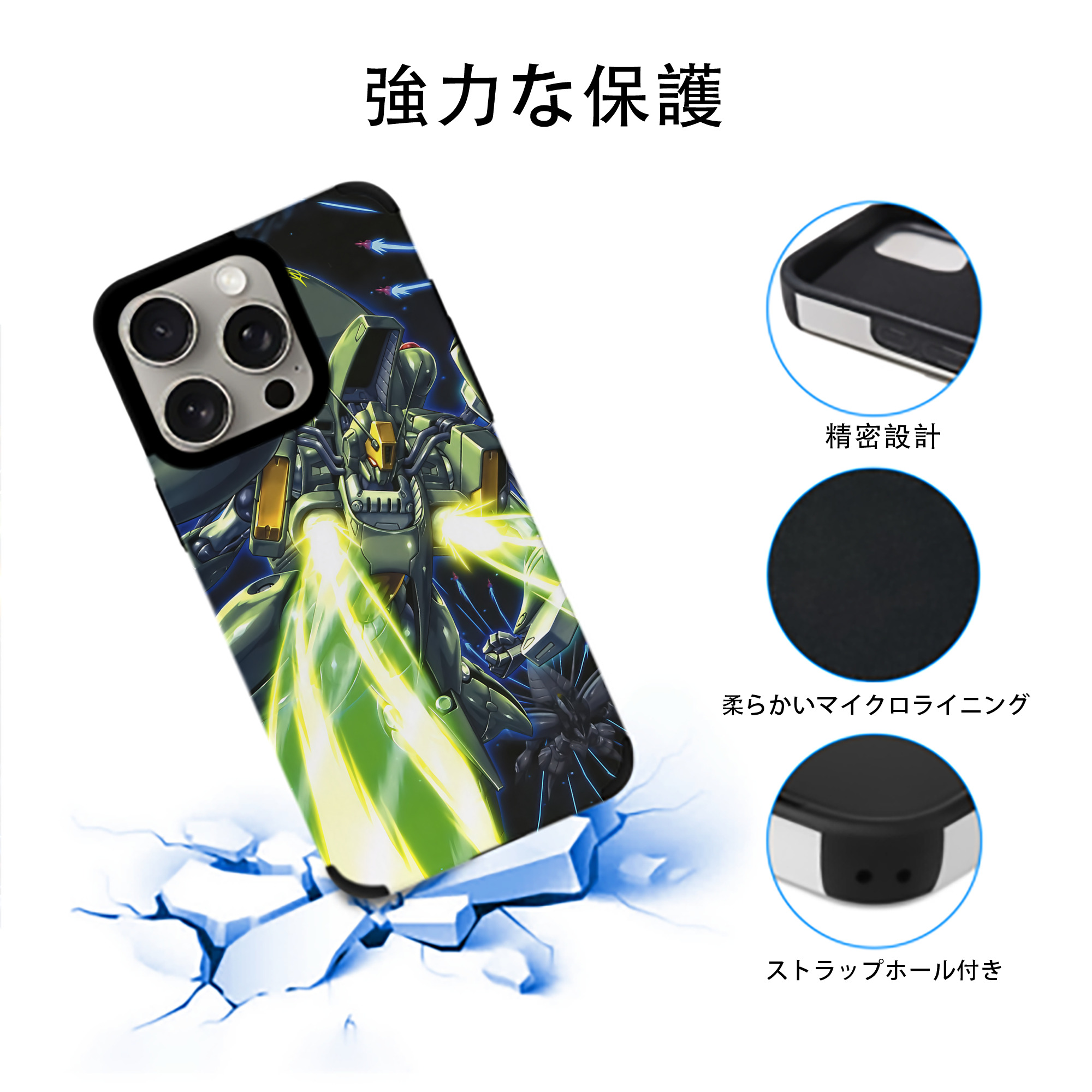 機動戦士ガンダム Mobile Suit Gundam 【iPhone15ProMax対応】 PUレザー スマホケース 耐衝撃＆黄変防止