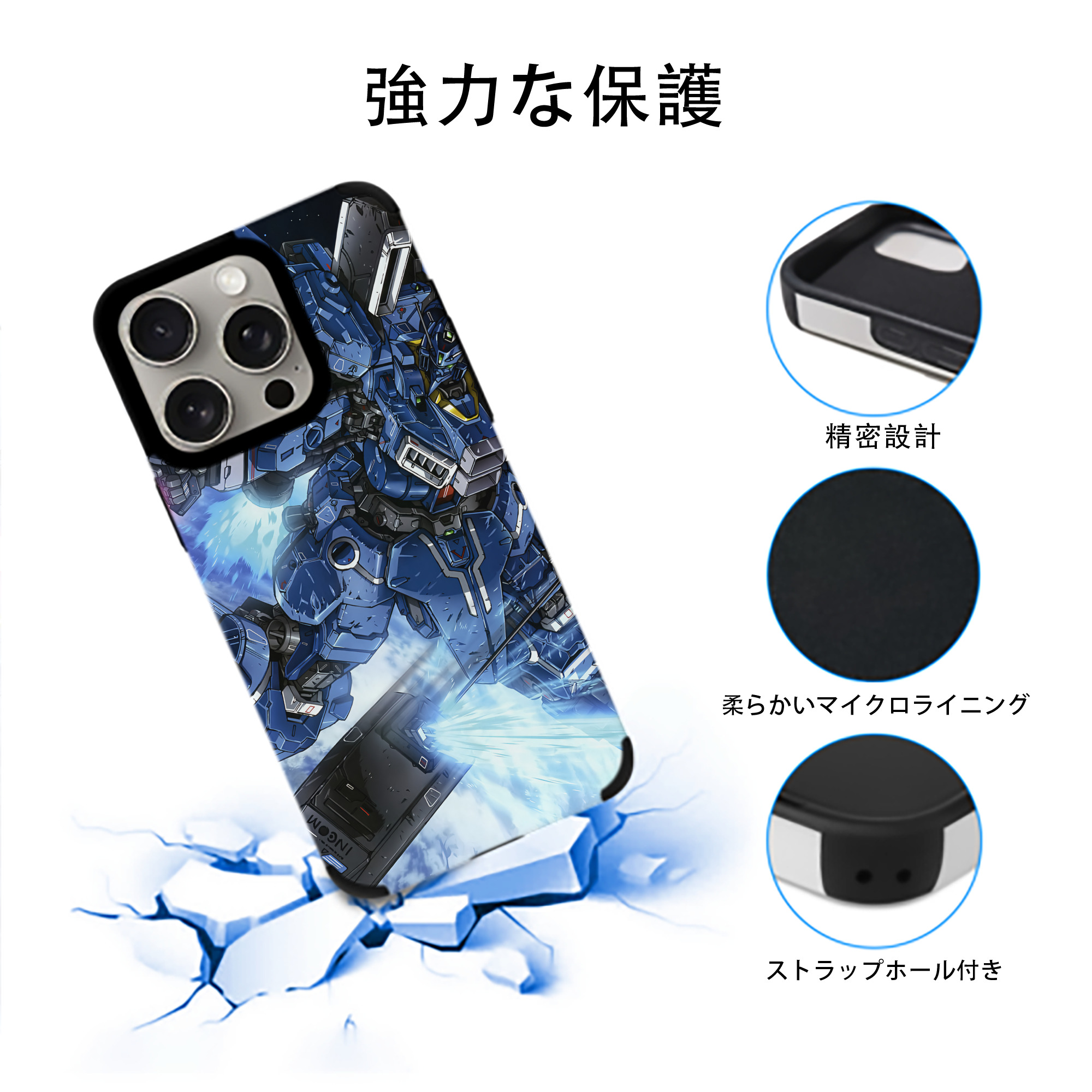 機動戦士ガンダム Mobile Suit Gundam 【iPhone15ProMax対応】 PUレザー スマホケース 耐衝撃＆黄変防止