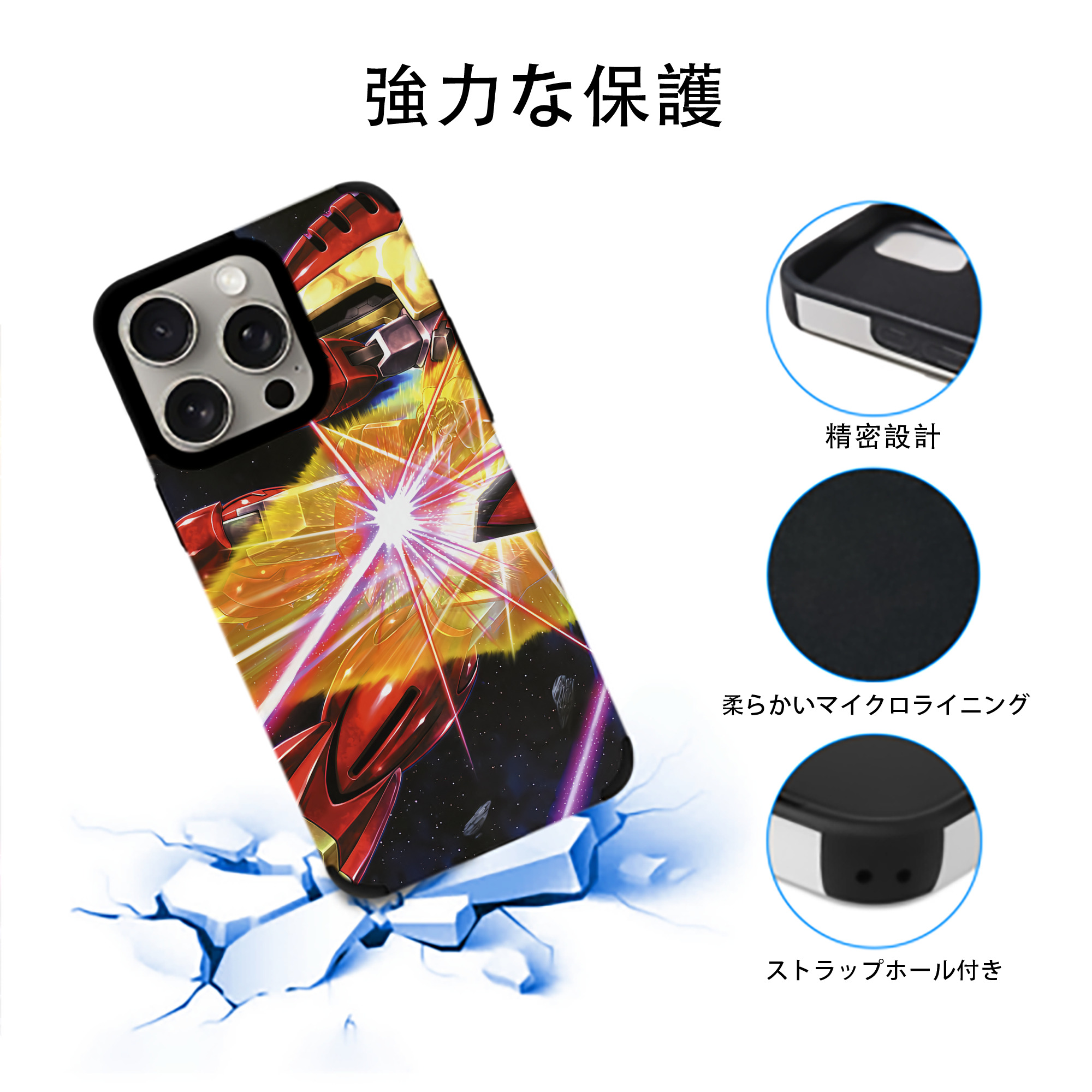 機動戦士ガンダム Mobile Suit Gundam 【iPhone15ProMax対応】 PUレザー スマホケース 耐衝撃＆黄変防止