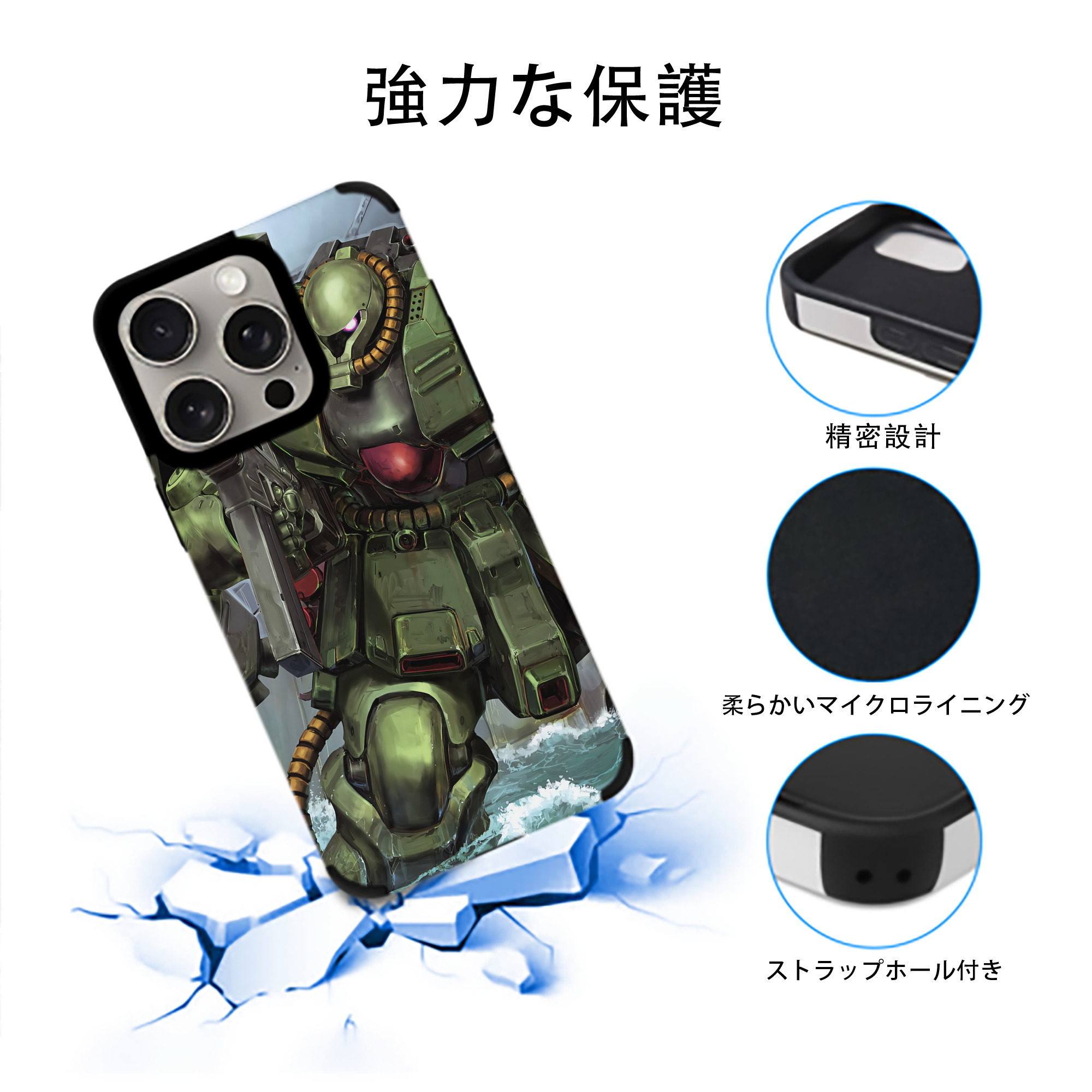 機動戦士ガンダム Mobile Suit Gundam 【iPhone15ProMax対応】 PUレザー スマホケース 耐衝撃＆黄変防止