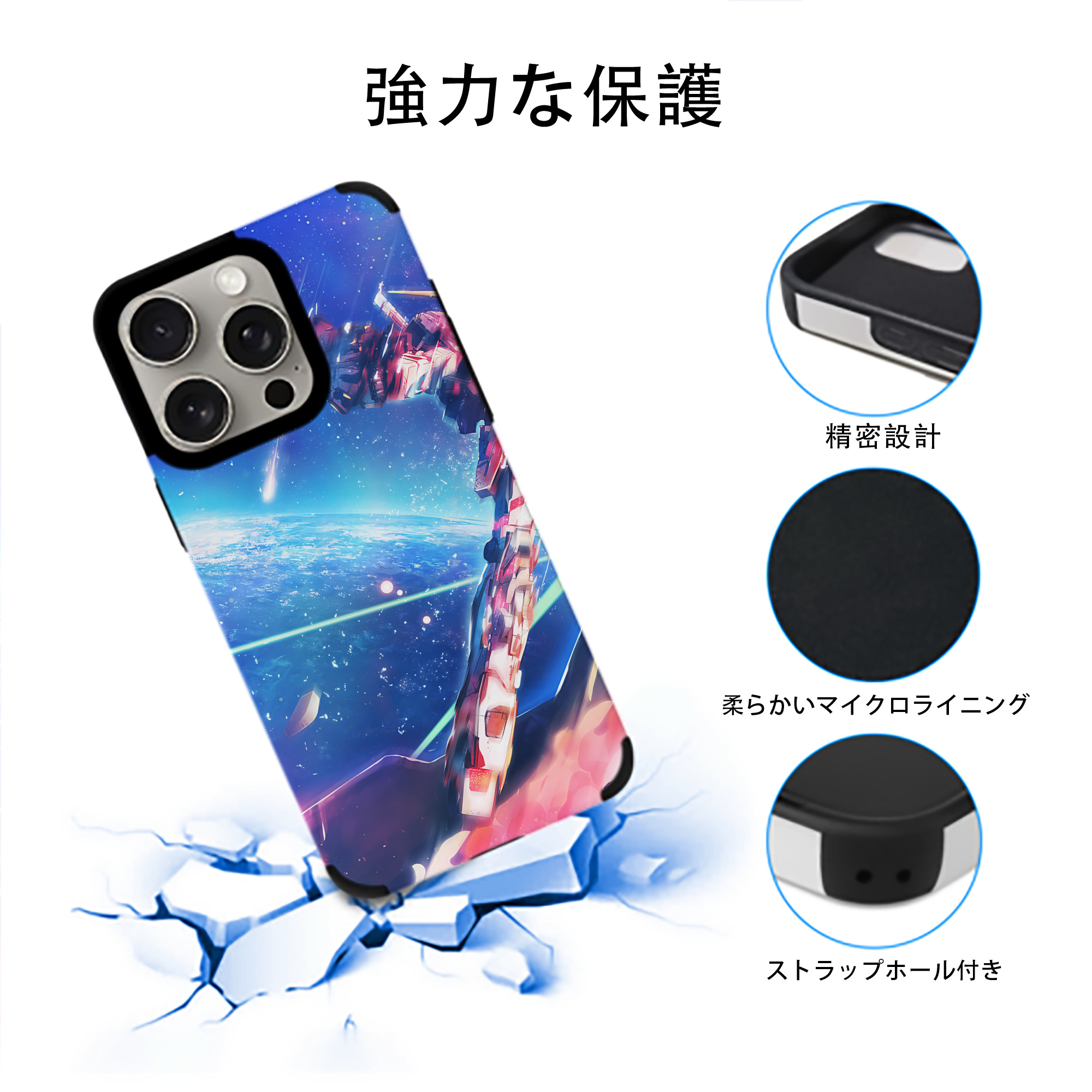 機動戦士ガンダム Mobile Suit Gundam 【iPhone15ProMax対応】 PUレザー スマホケース 耐衝撃＆黄変防止