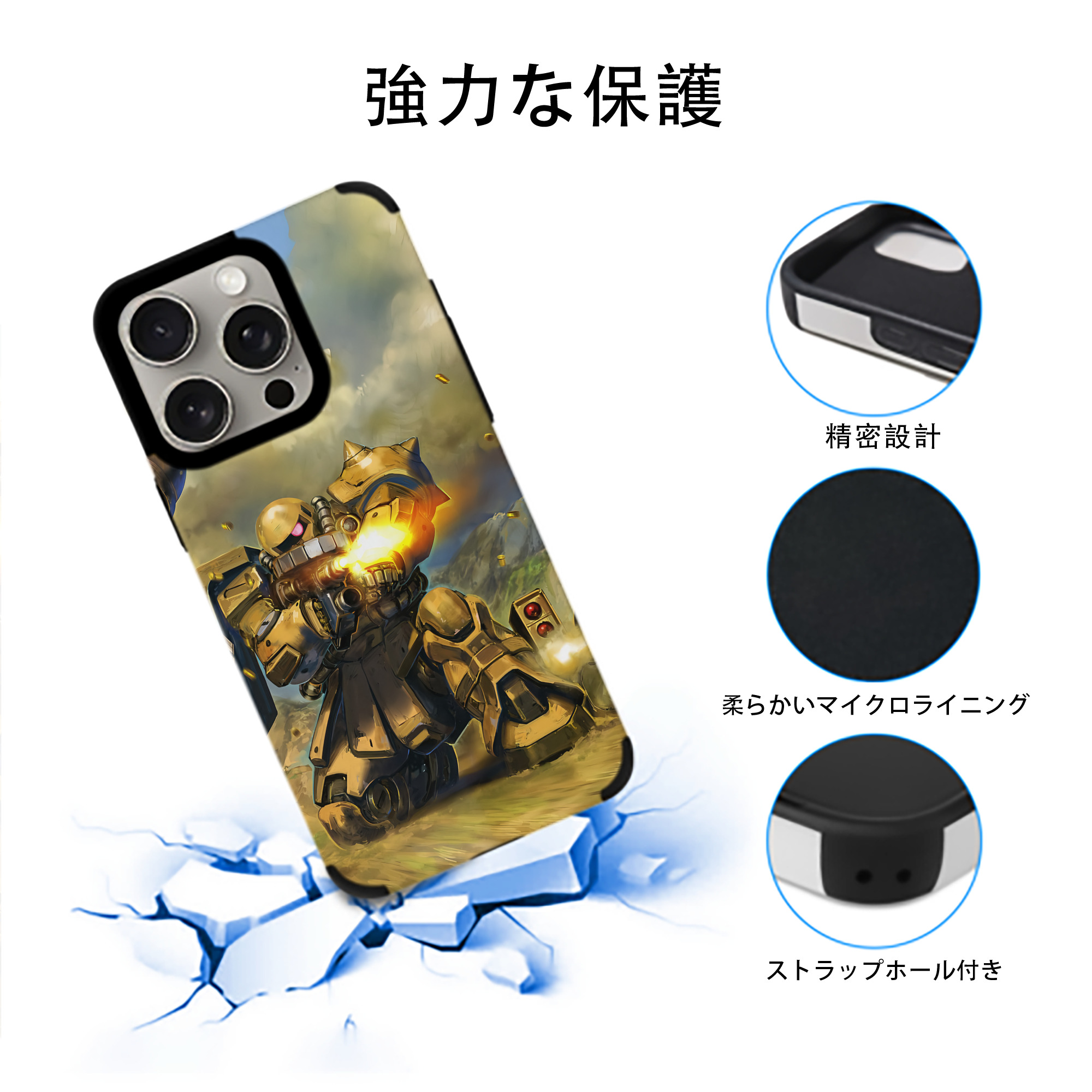 機動戦士ガンダム Mobile Suit Gundam 【iPhone15ProMax対応】 PUレザー スマホケース 耐衝撃＆黄変防止