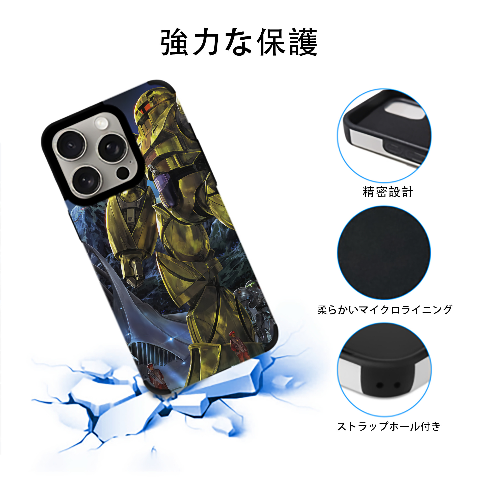 機動戦士ガンダム Mobile Suit Gundam 【iPhone15ProMax対応】 PUレザー スマホケース 耐衝撃＆黄変防止