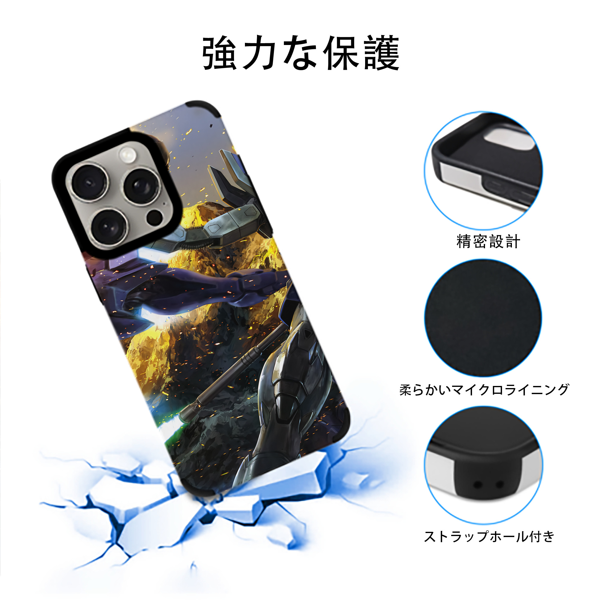機動戦士ガンダム Mobile Suit Gundam 【iPhone15ProMax対応】 PUレザー スマホケース 耐衝撃＆黄変防止