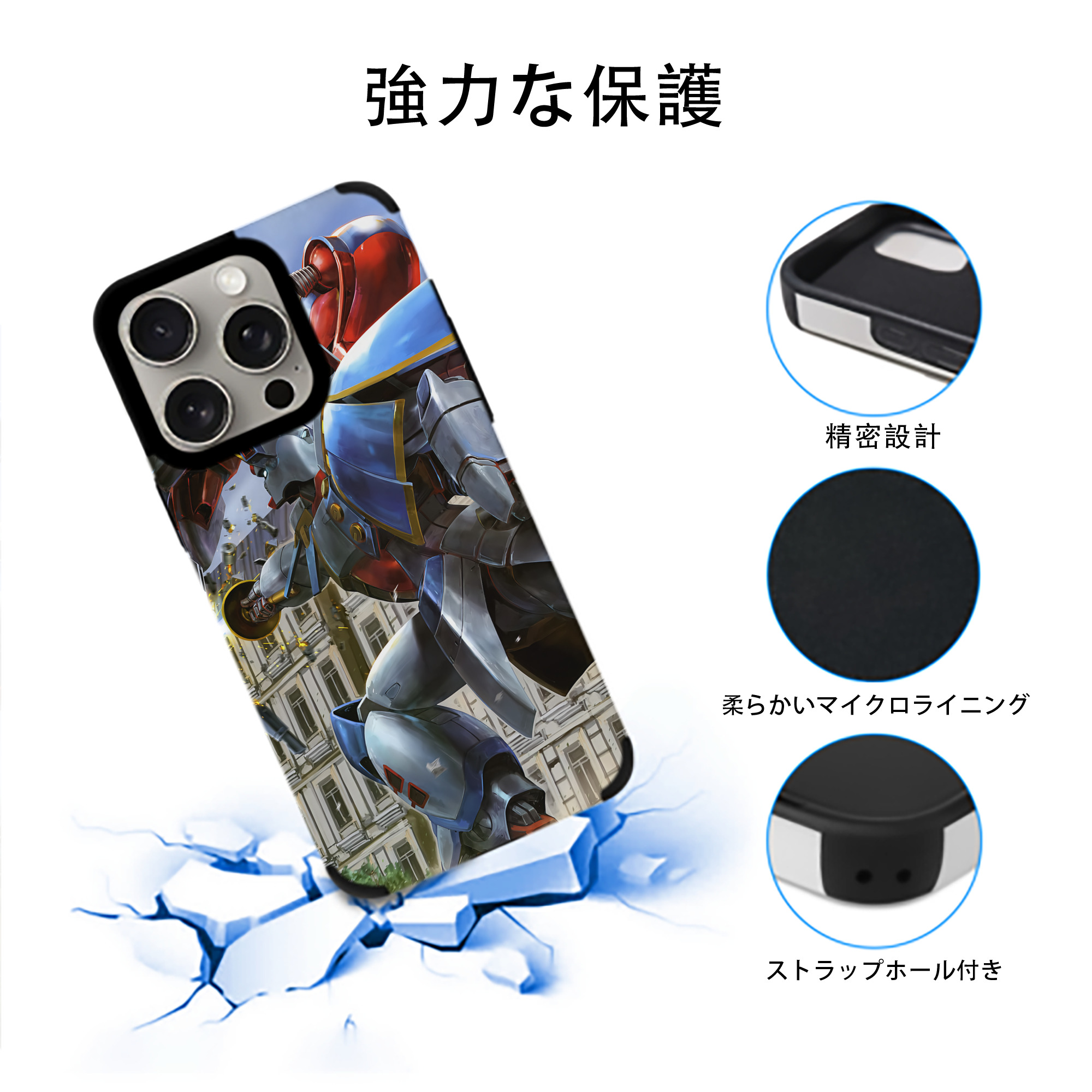 機動戦士ガンダム Mobile Suit Gundam 【iPhone15ProMax対応】 PUレザー スマホケース 耐衝撃＆黄変防止