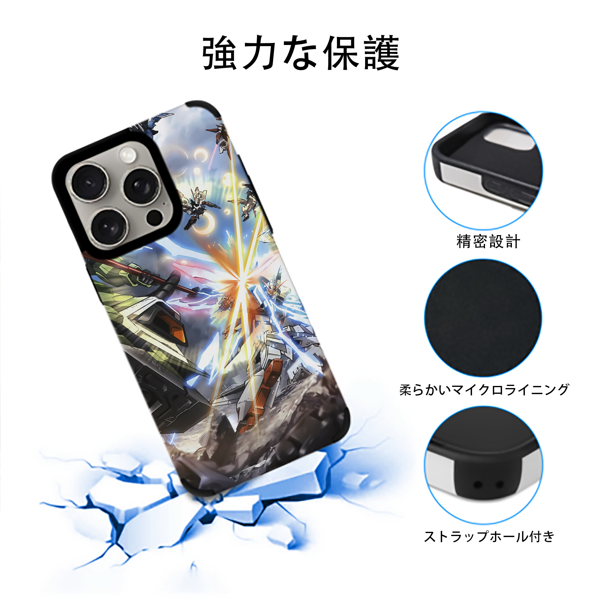 機動戦士ガンダム Mobile Suit Gundam 【iPhone15ProMax対応】 PUレザー スマホケース 耐衝撃＆黄変防止