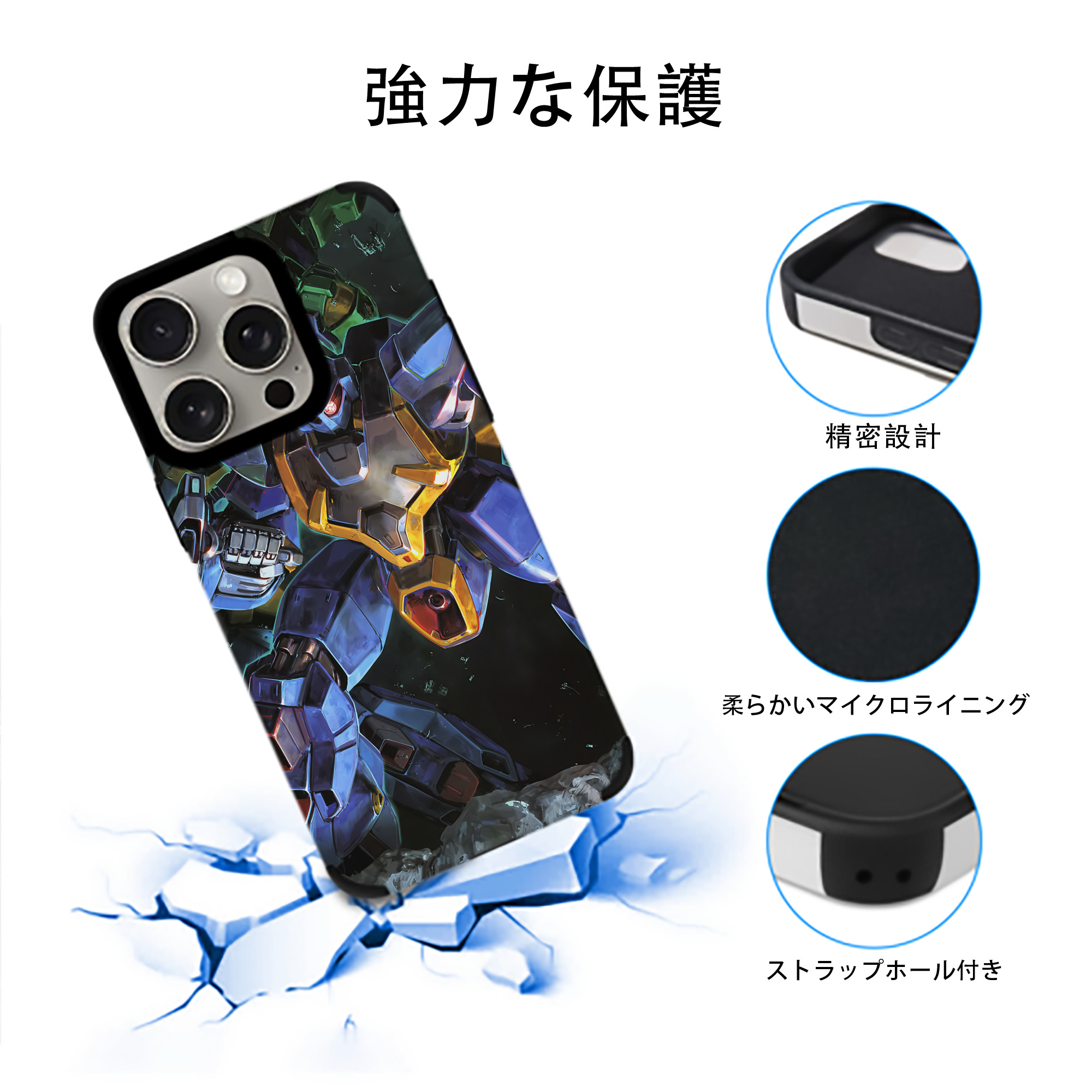 機動戦士ガンダム Mobile Suit Gundam 【iPhone15ProMax対応】 PUレザー スマホケース 耐衝撃＆黄変防止