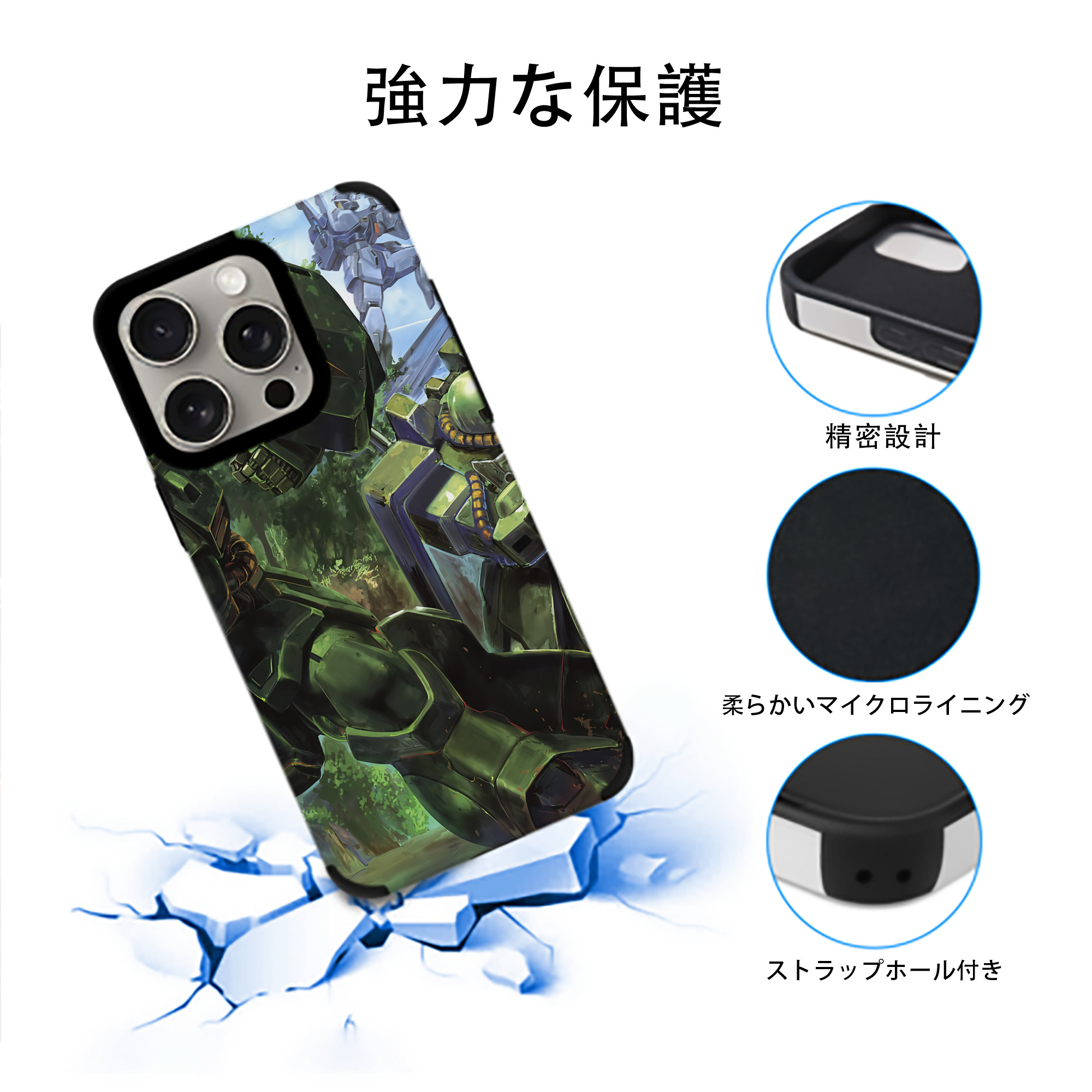 機動戦士ガンダム Mobile Suit Gundam 【iPhone15ProMax対応】 PUレザー スマホケース 耐衝撃＆黄変防止