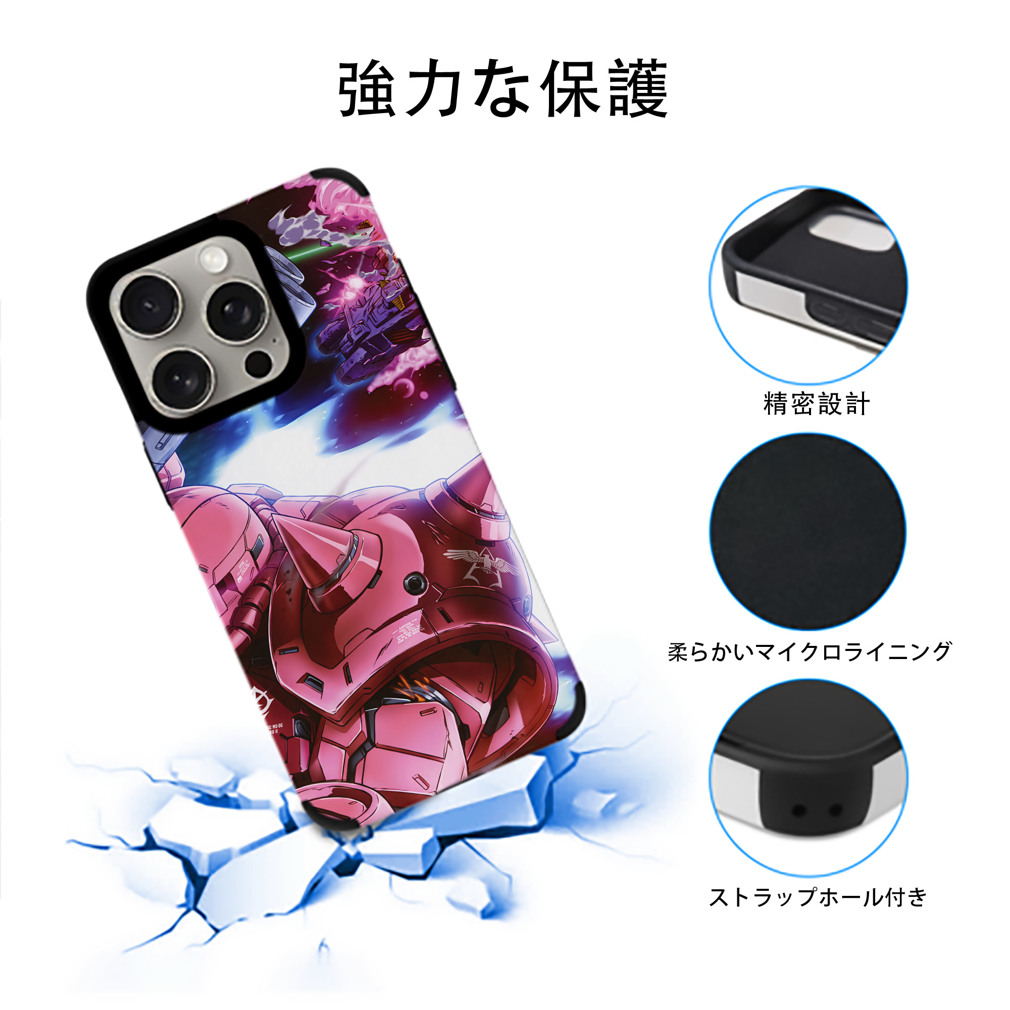 機動戦士ガンダム Mobile Suit Gundam 【iPhone15ProMax対応】 PUレザー スマホケース 耐衝撃＆黄変防止