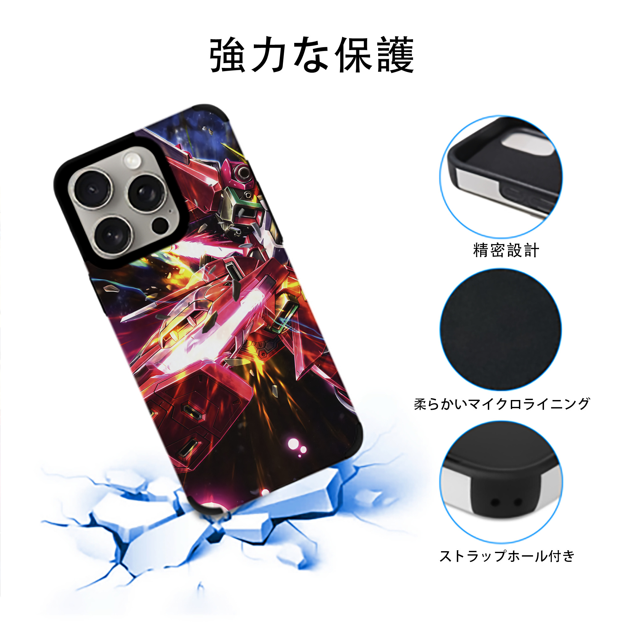 機動戦士ガンダム Mobile Suit Gundam 【iPhone15ProMax対応】 PUレザー スマホケース 耐衝撃＆黄変防止