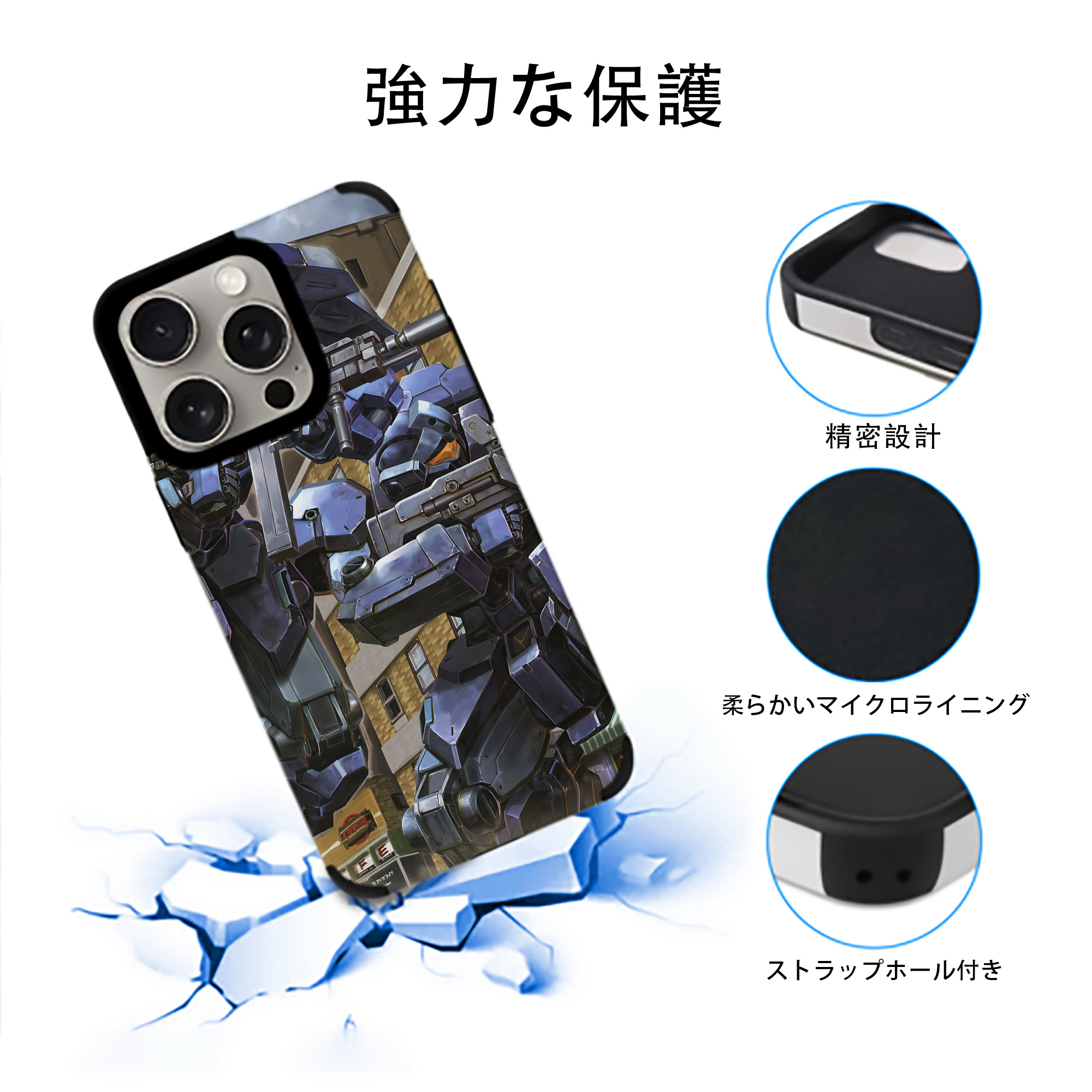 機動戦士ガンダム Mobile Suit Gundam 【iPhone15ProMax対応】 PUレザー スマホケース 耐衝撃＆黄変防止