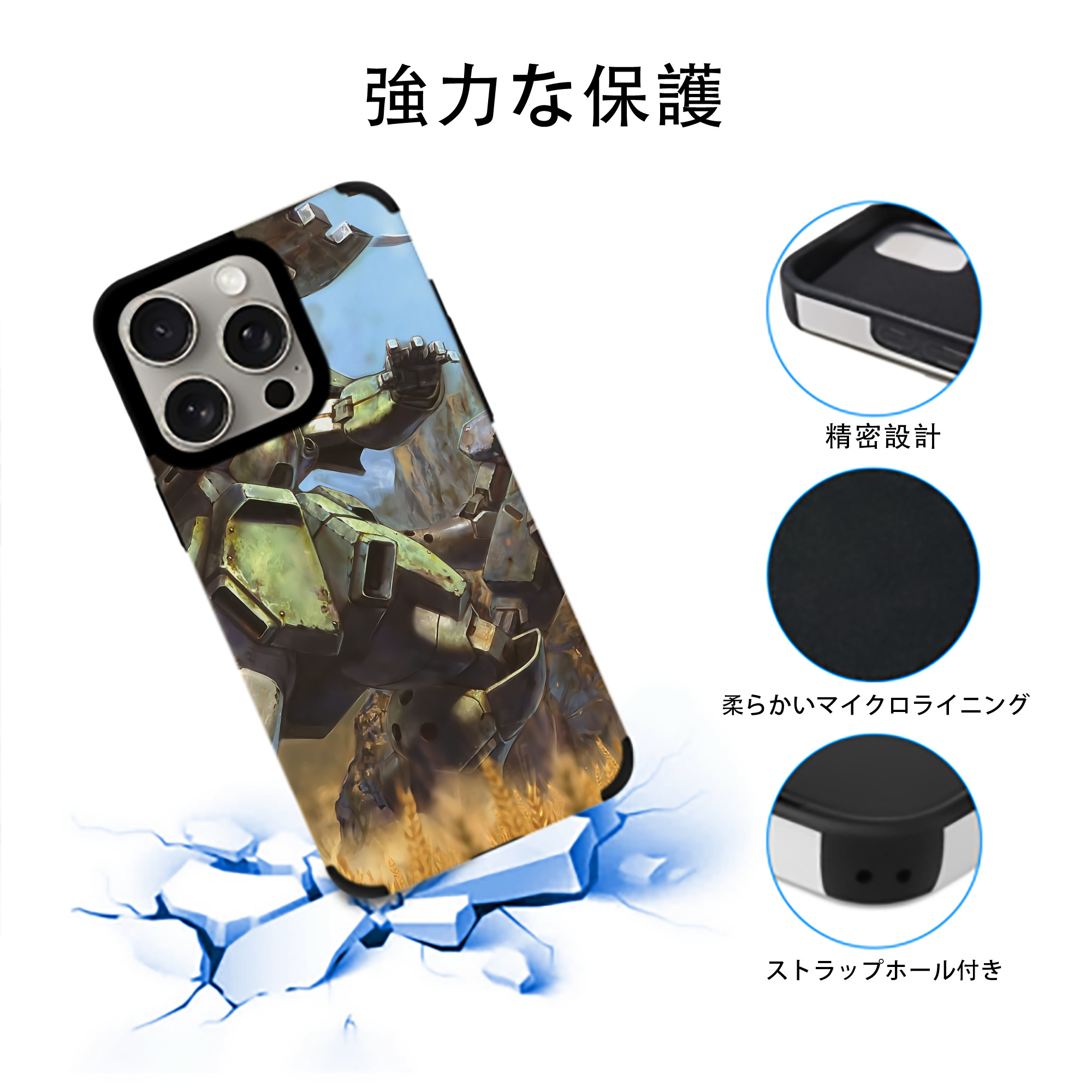 機動戦士ガンダム Mobile Suit Gundam 【iPhone15ProMax対応】 PUレザー スマホケース 耐衝撃＆黄変防止