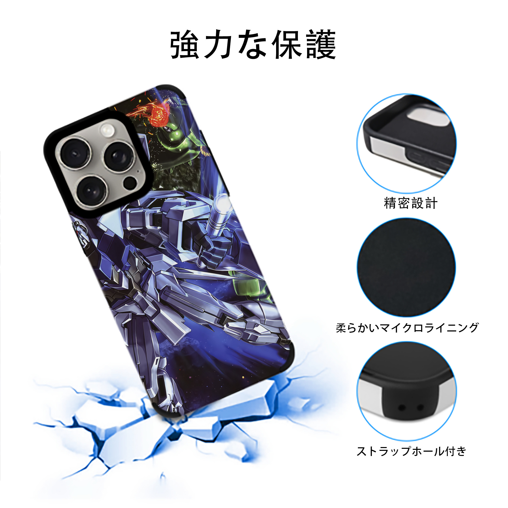 機動戦士ガンダム Mobile Suit Gundam 【iPhone15ProMax対応】 PUレザー スマホケース 耐衝撃＆黄変防止