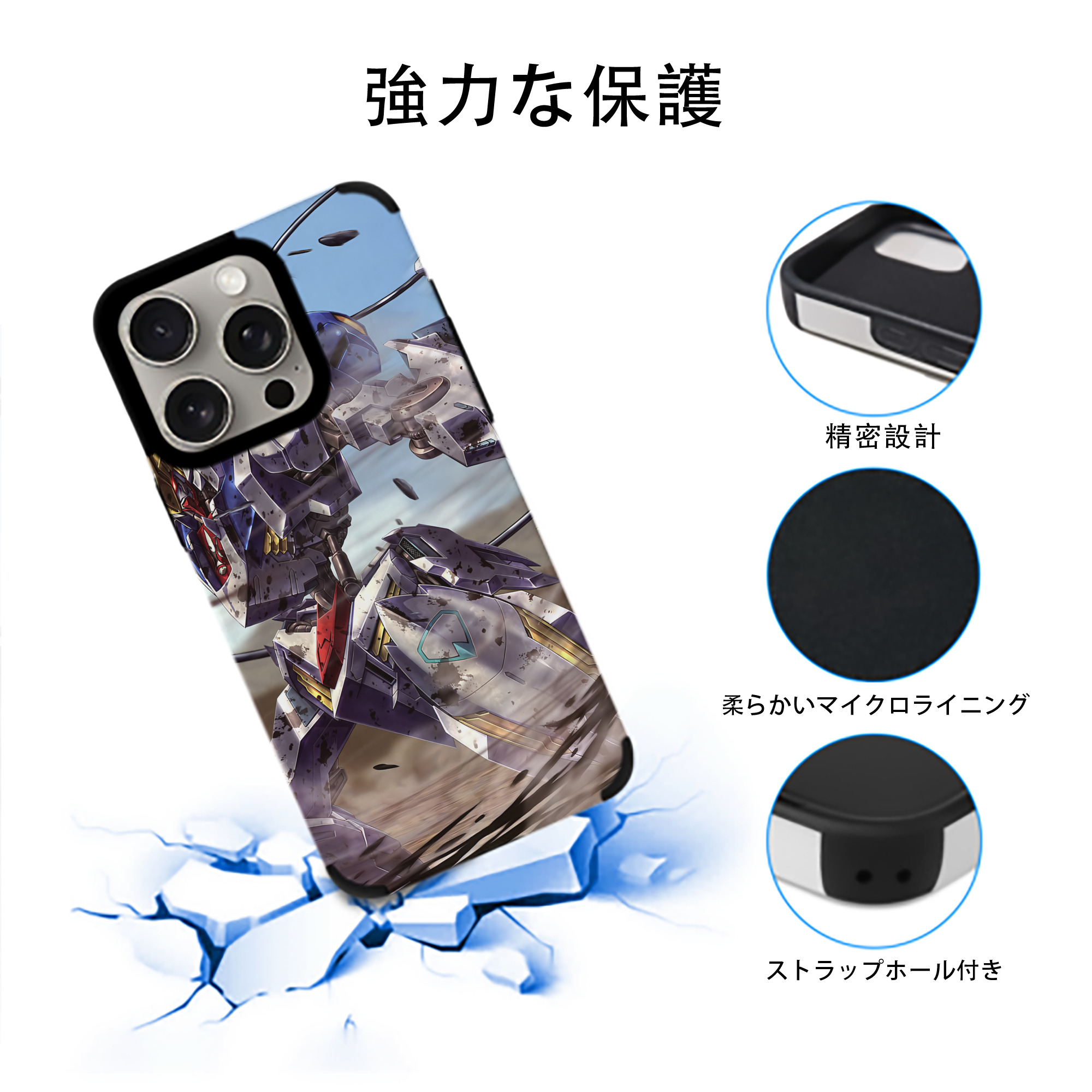 機動戦士ガンダム Mobile Suit Gundam 【iPhone15ProMax対応】 PUレザー スマホケース 耐衝撃＆黄変防止