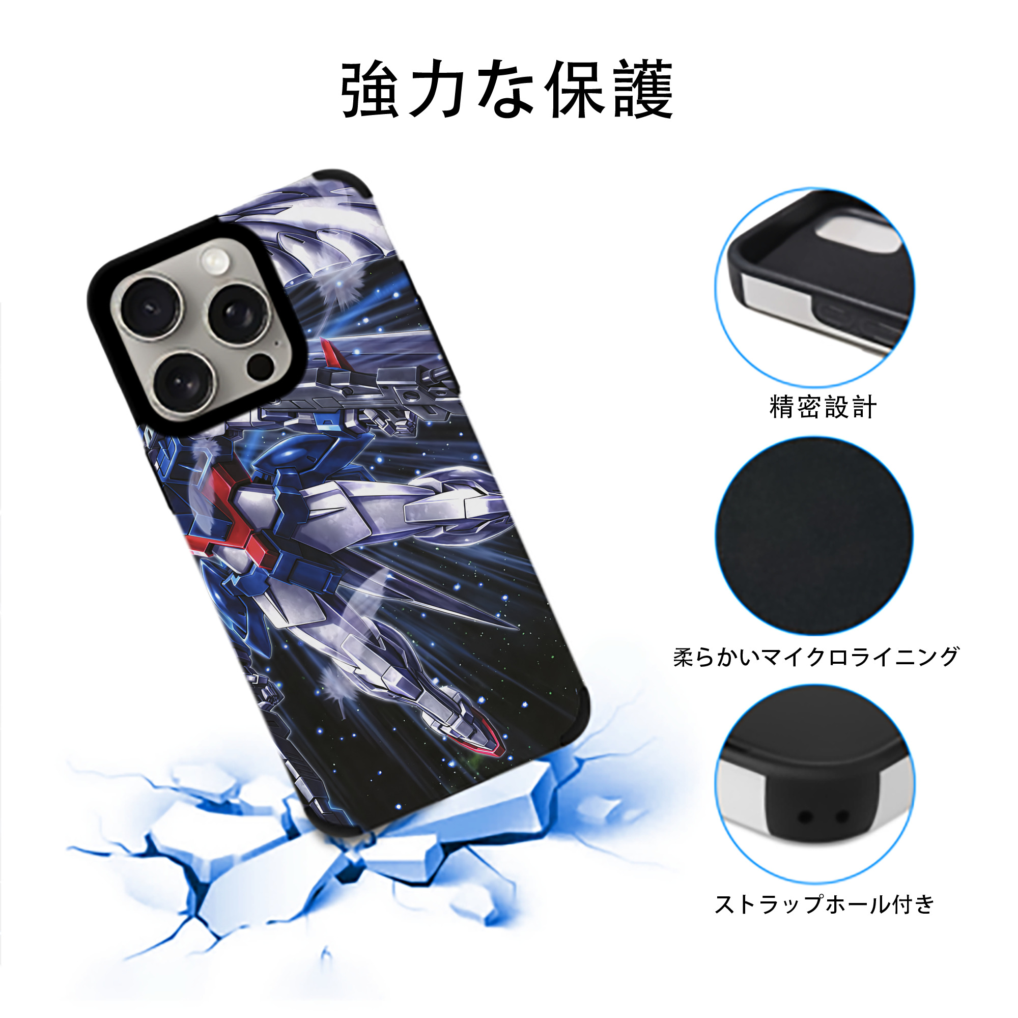 機動戦士ガンダム Mobile Suit Gundam 【iPhone15ProMax対応】 PUレザー スマホケース 耐衝撃＆黄変防止