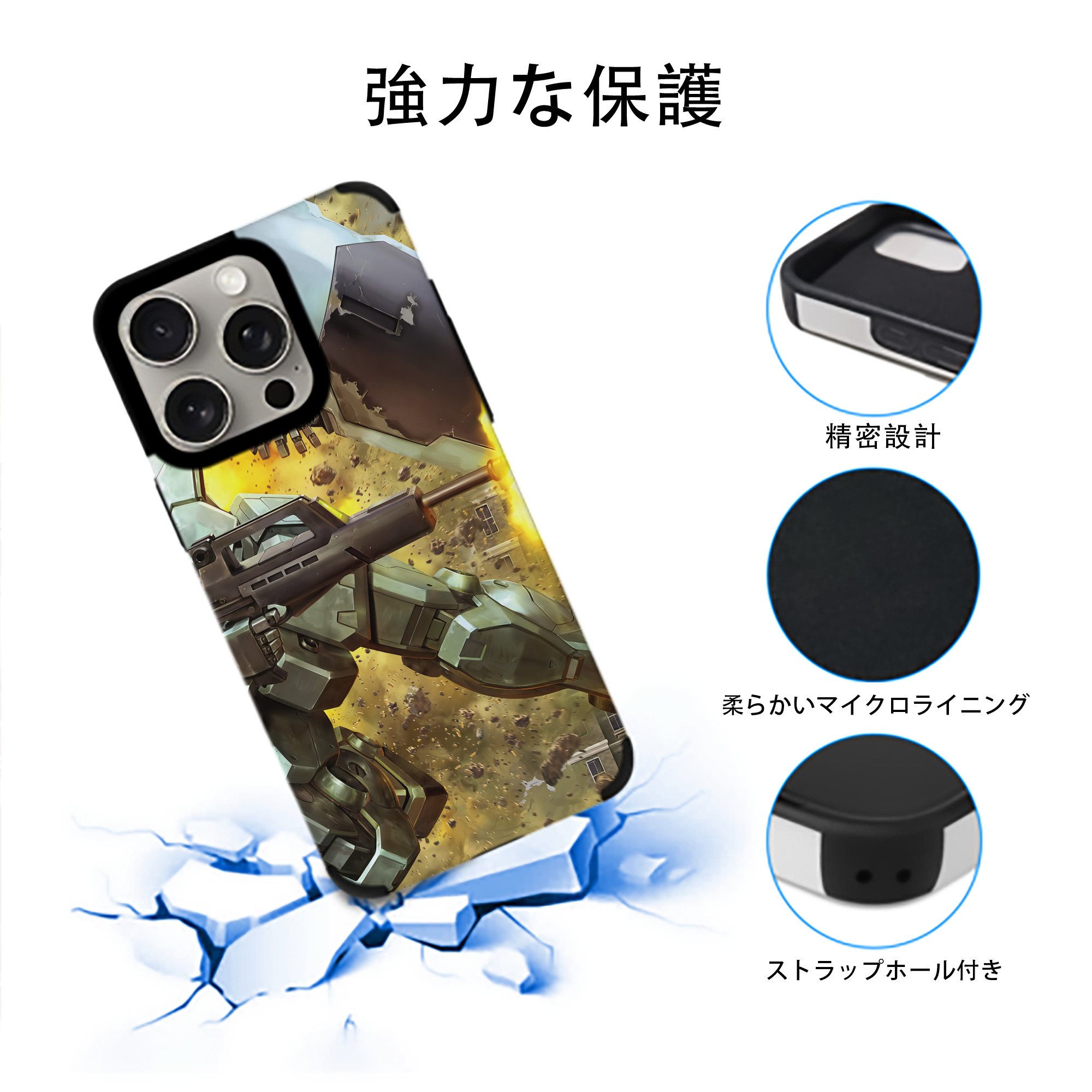 機動戦士ガンダム Mobile Suit Gundam 【iPhone15ProMax対応】 PUレザー スマホケース 耐衝撃＆黄変防止