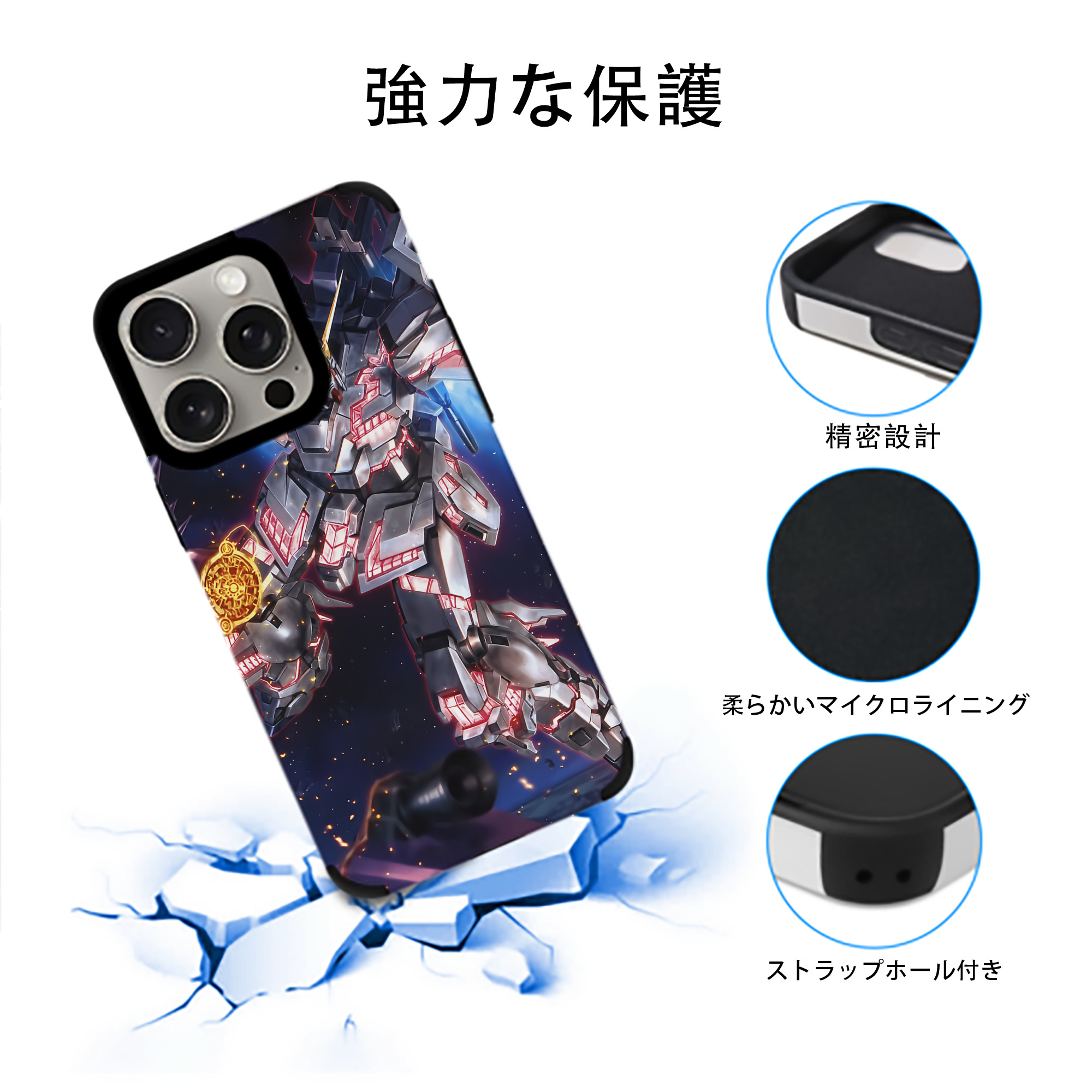 機動戦士ガンダム Mobile Suit Gundam 【iPhone15ProMax対応】 PUレザー スマホケース 耐衝撃＆黄変防止