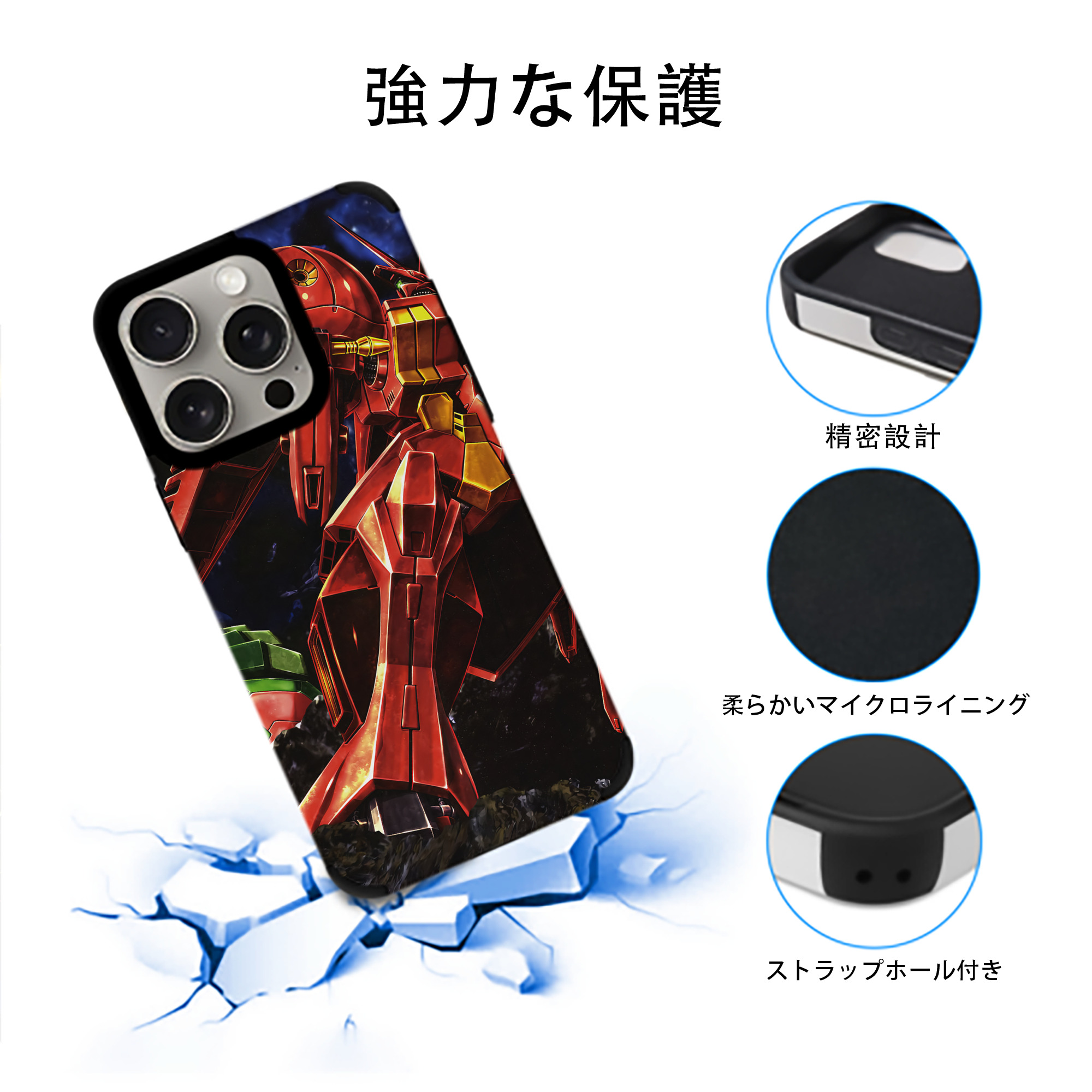 機動戦士ガンダム Mobile Suit Gundam 【iPhone15ProMax対応】 PUレザー スマホケース 耐衝撃＆黄変防止