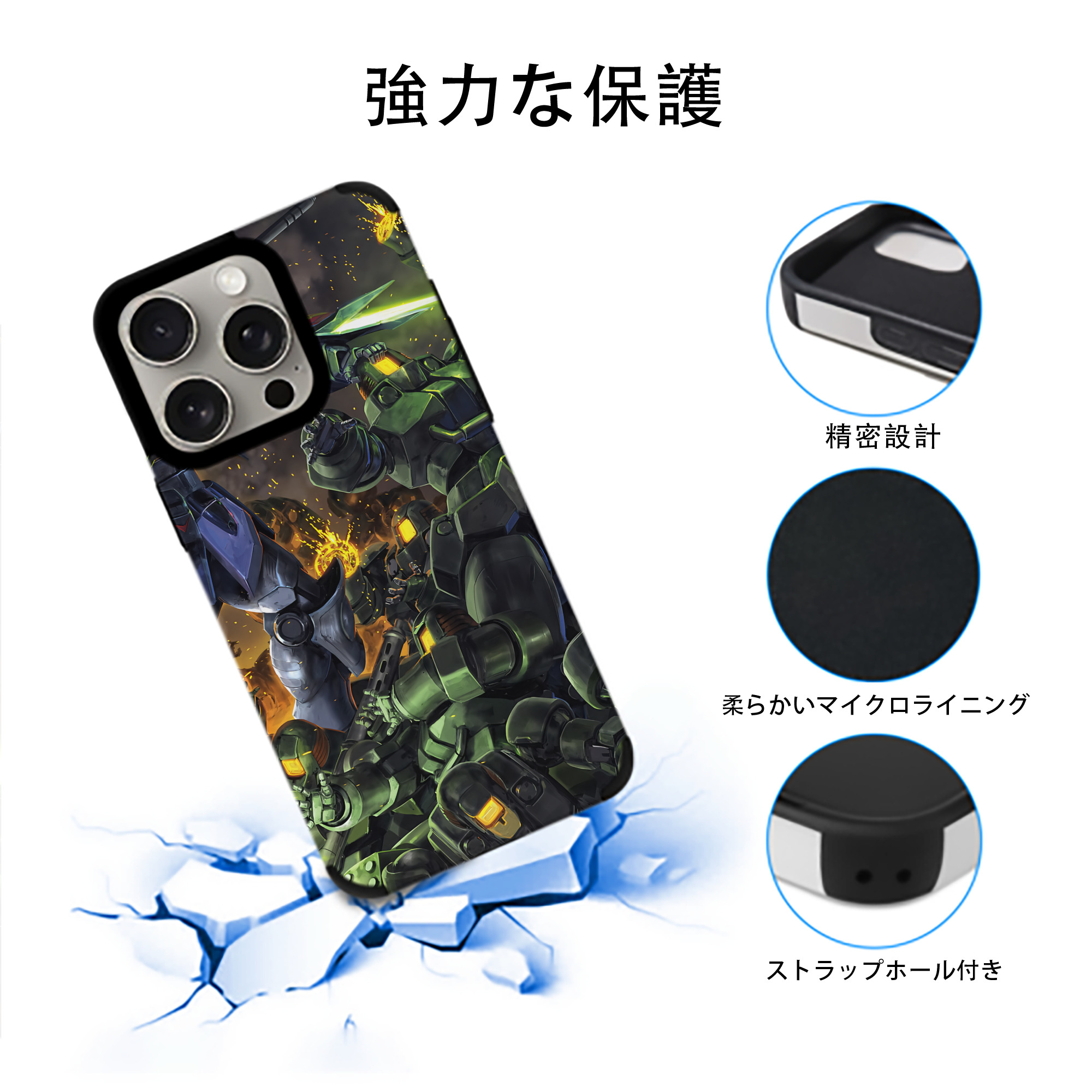 機動戦士ガンダム Mobile Suit Gundam 【iPhone15ProMax対応】 PUレザー スマホケース 耐衝撃＆黄変防止