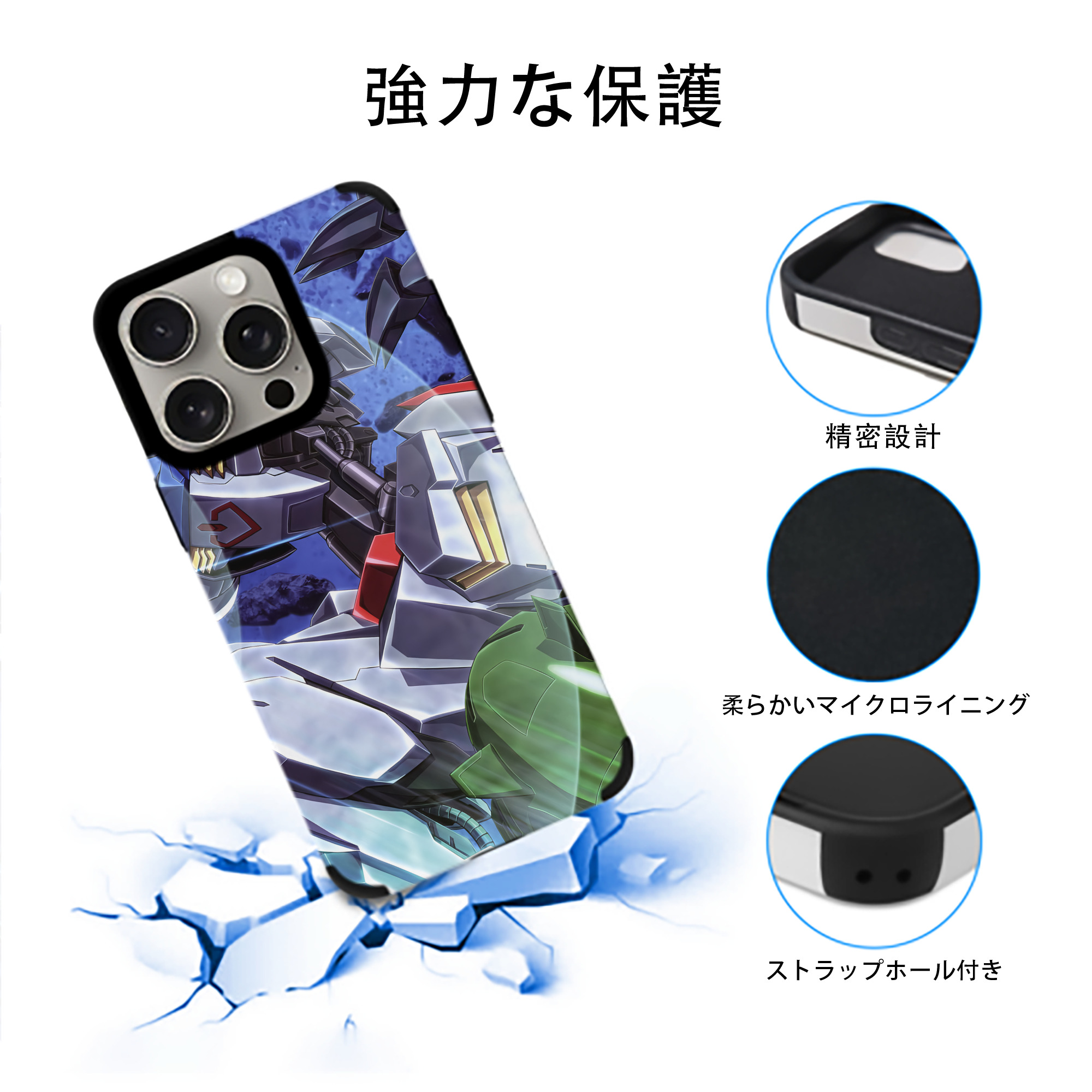機動戦士ガンダム Mobile Suit Gundam 【iPhone15ProMax対応】 PUレザー スマホケース 耐衝撃＆黄変防止