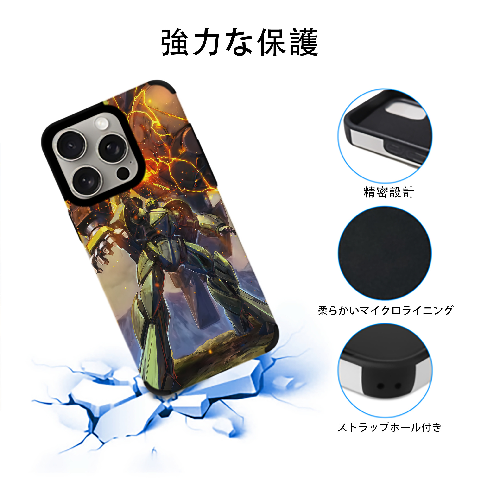 機動戦士ガンダム Mobile Suit Gundam 【iPhone15ProMax対応】 PUレザー スマホケース 耐衝撃＆黄変防止
