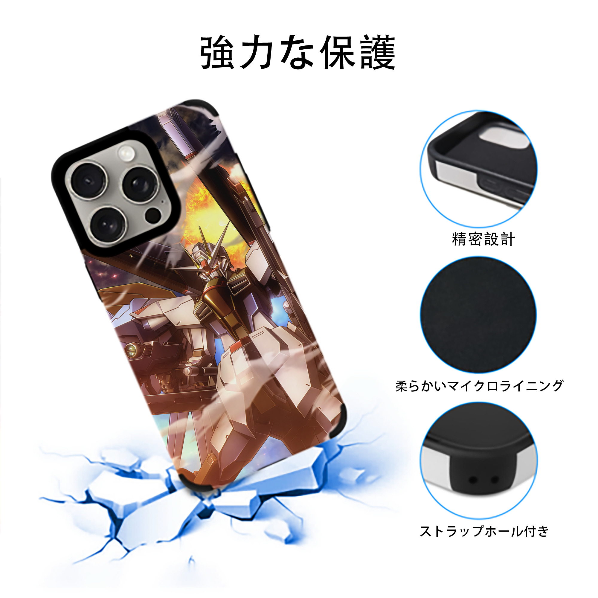 機動戦士ガンダム Mobile Suit Gundam 【iPhone15ProMax対応】 PUレザー スマホケース 耐衝撃＆黄変防止