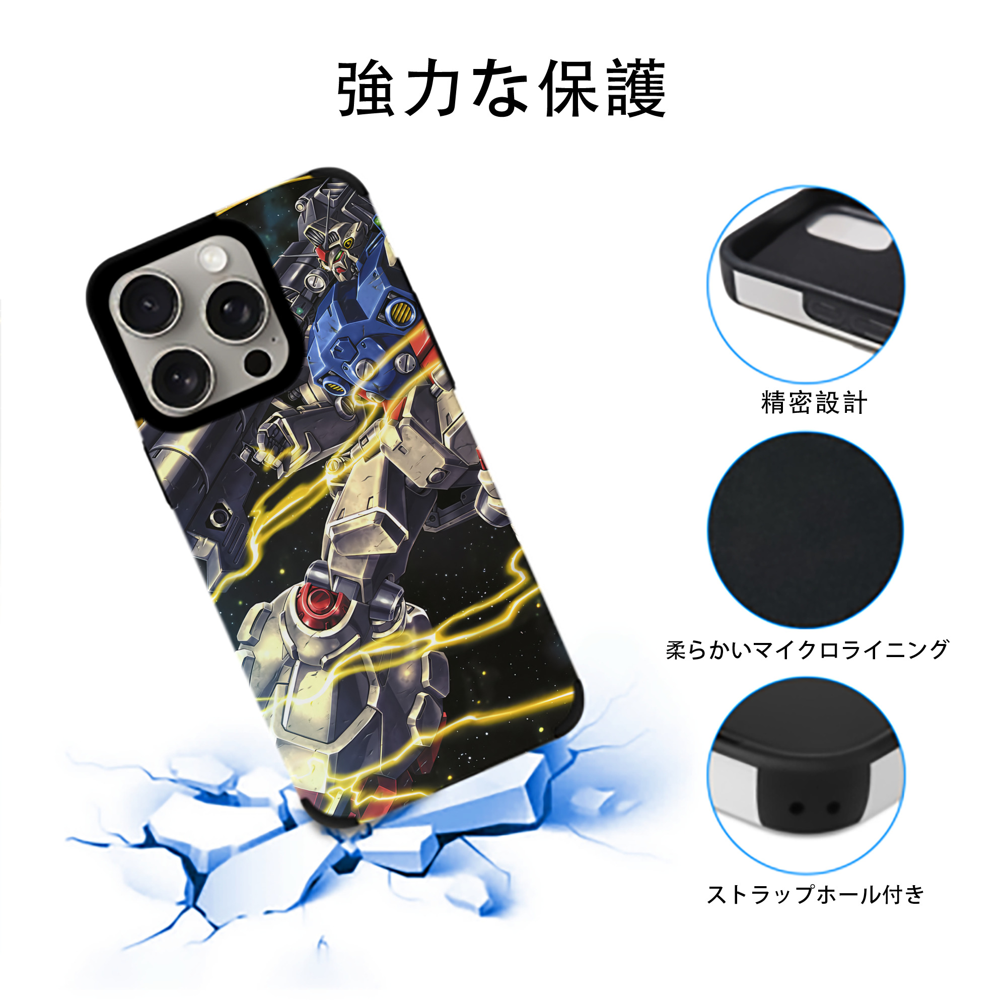 機動戦士ガンダム Mobile Suit Gundam 【iPhone15ProMax対応】 PUレザー スマホケース 耐衝撃＆黄変防止